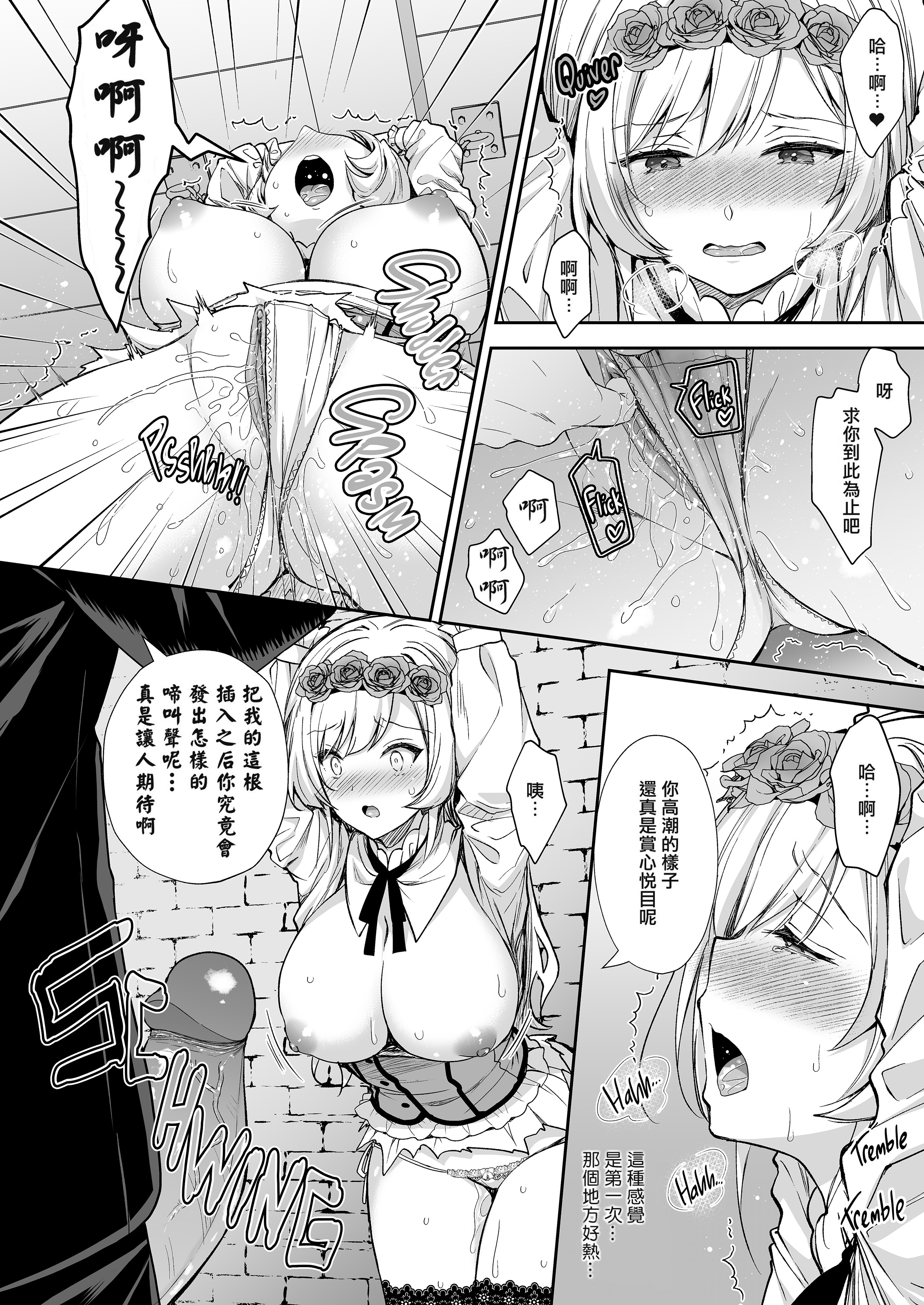 014