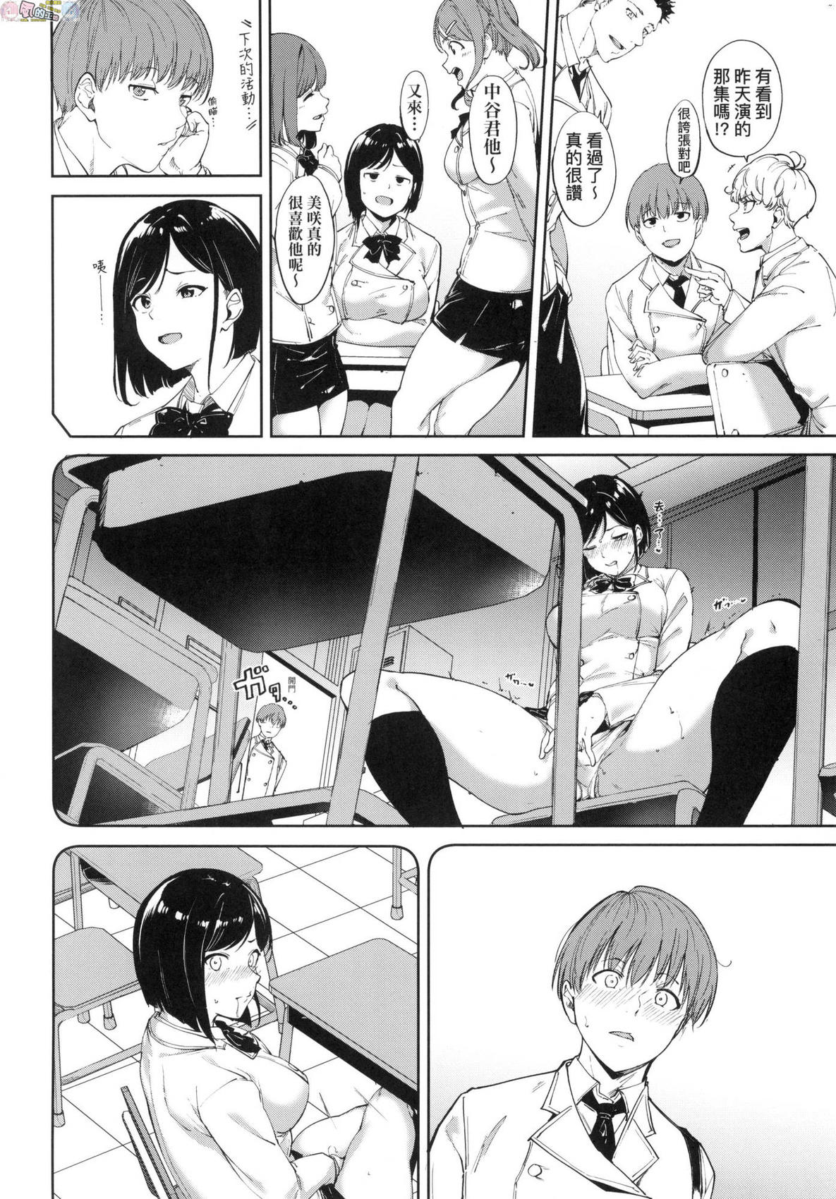 風的工房011