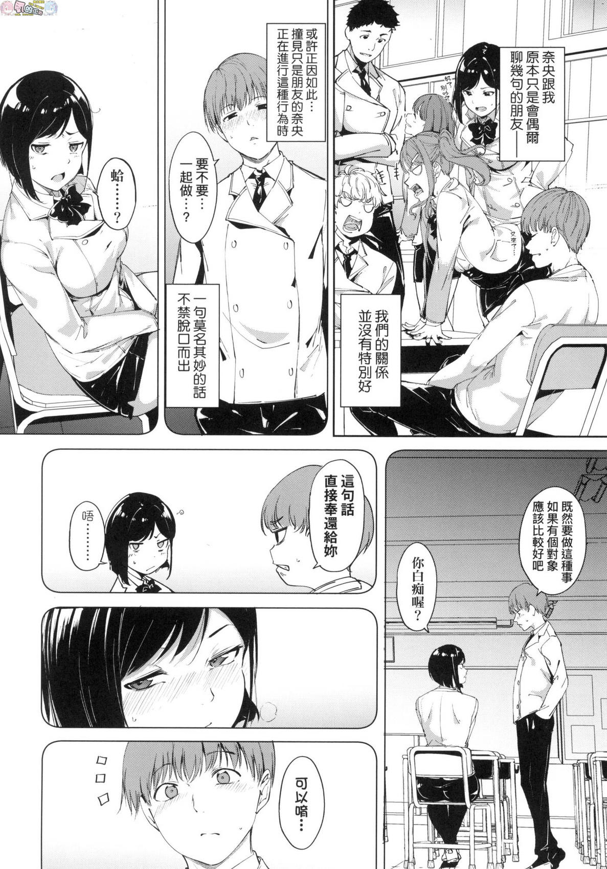 風的工房013
