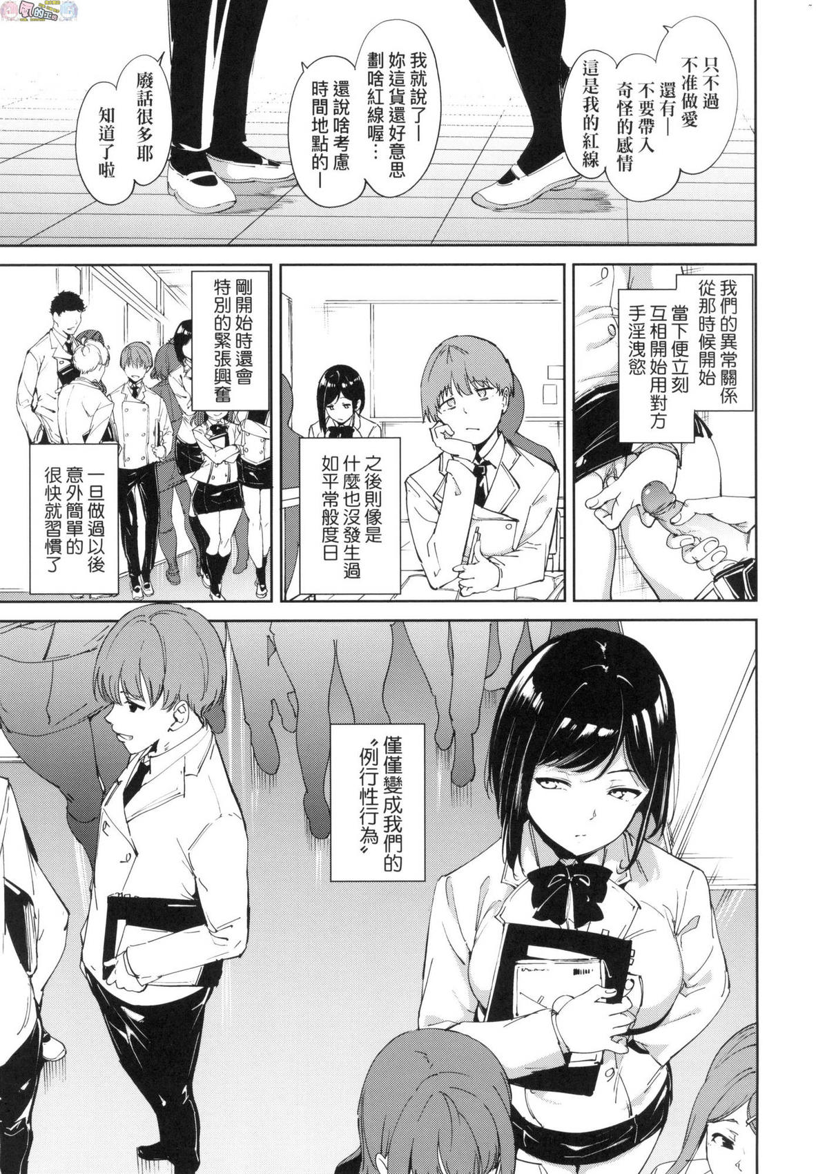 風的工房014