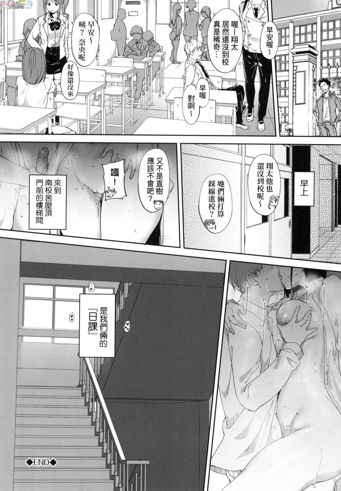 風的工房037