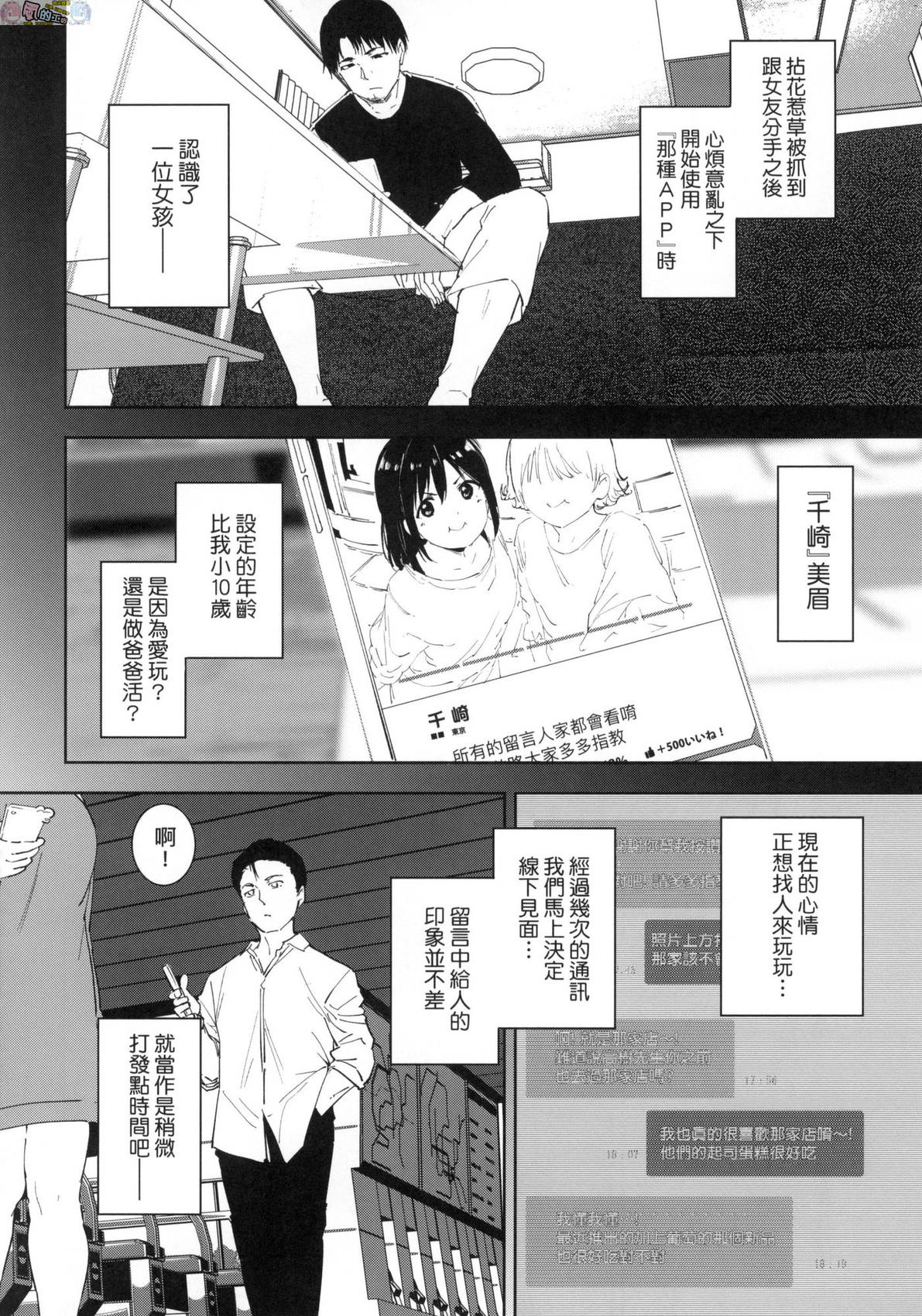 風的工房039
