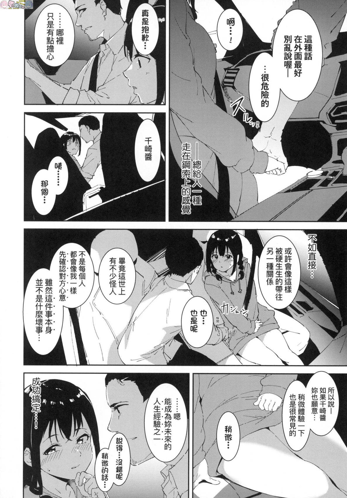 風的工房045