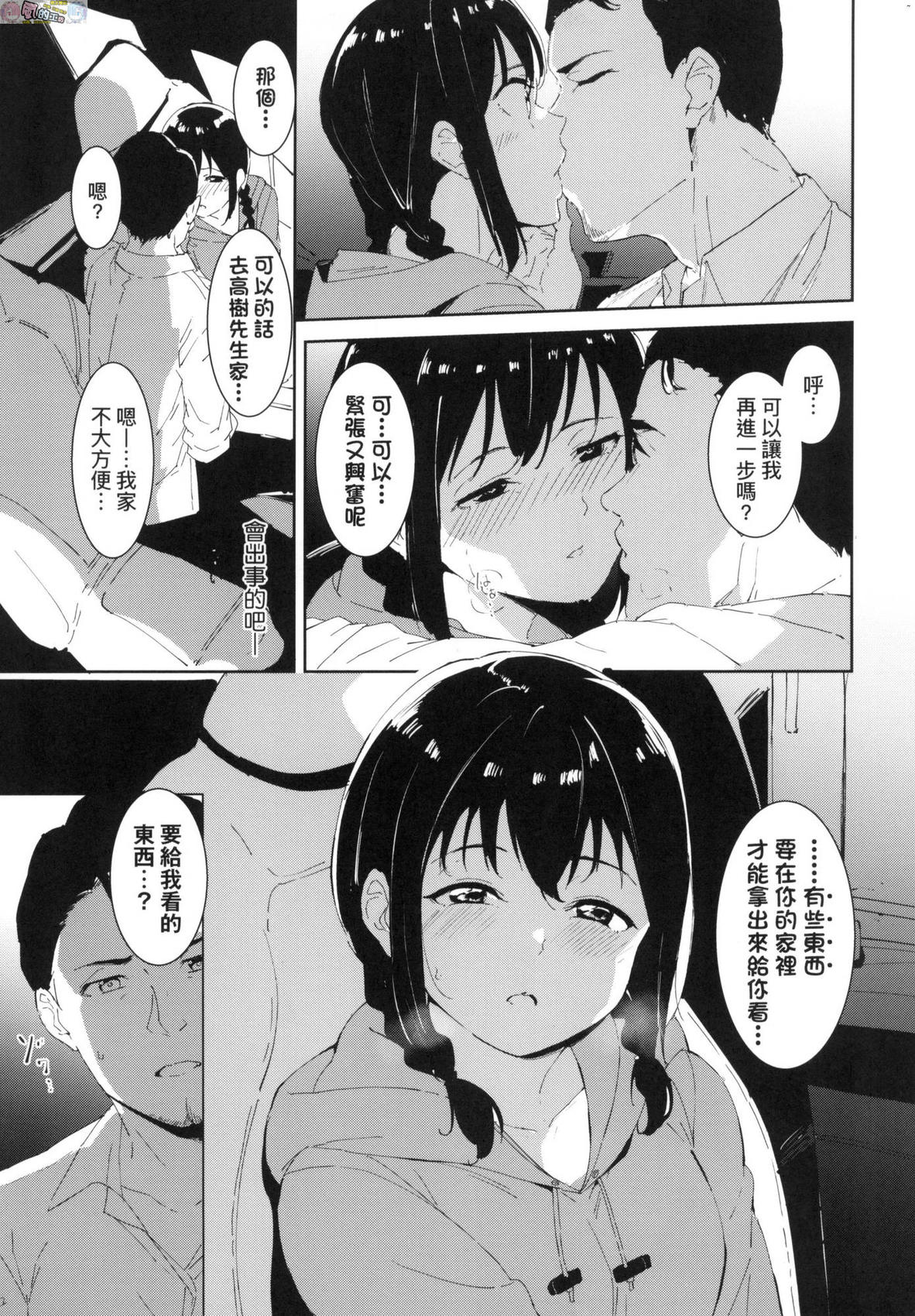 風的工房046
