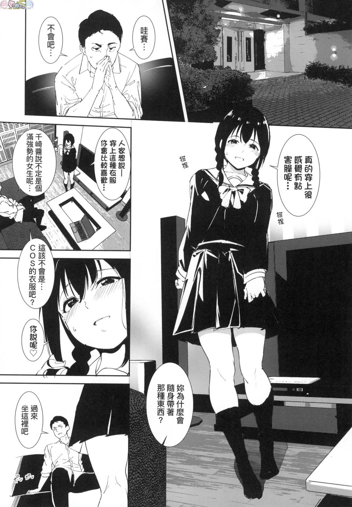 風的工房047