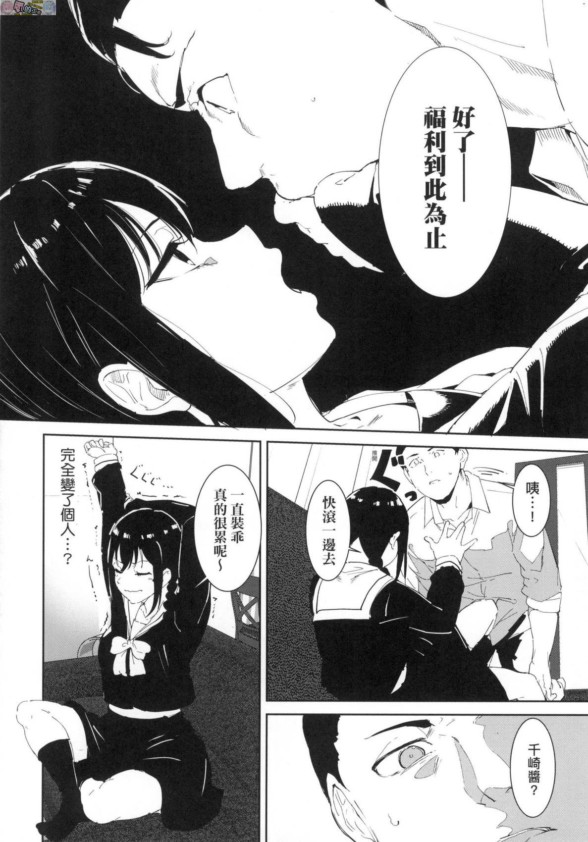 風的工房049
