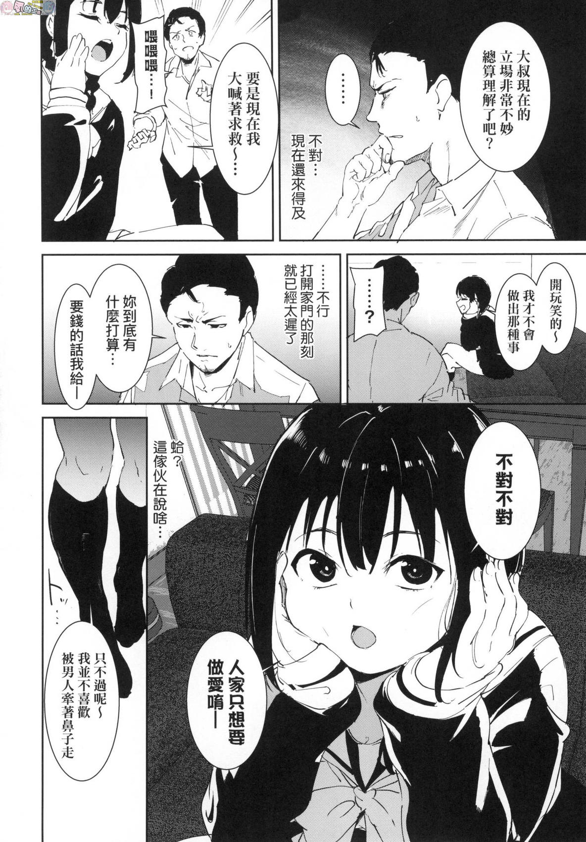 風的工房051