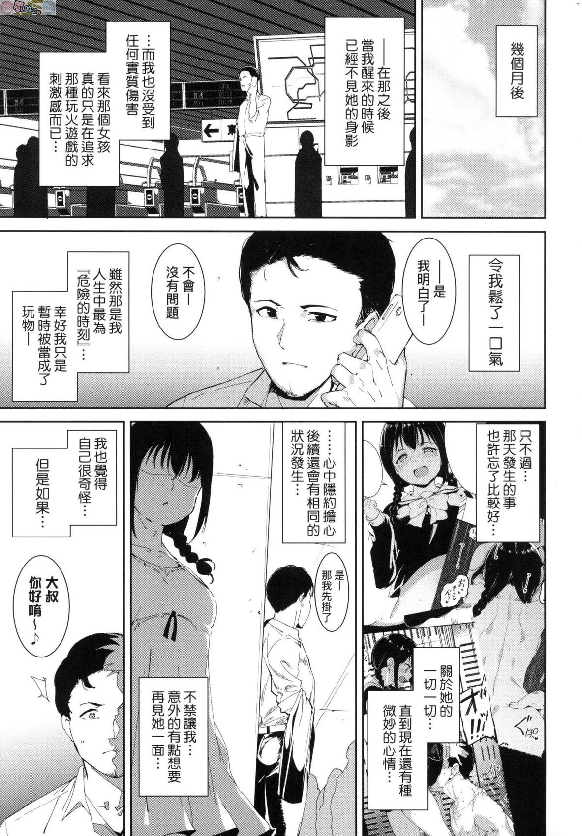 風的工房072