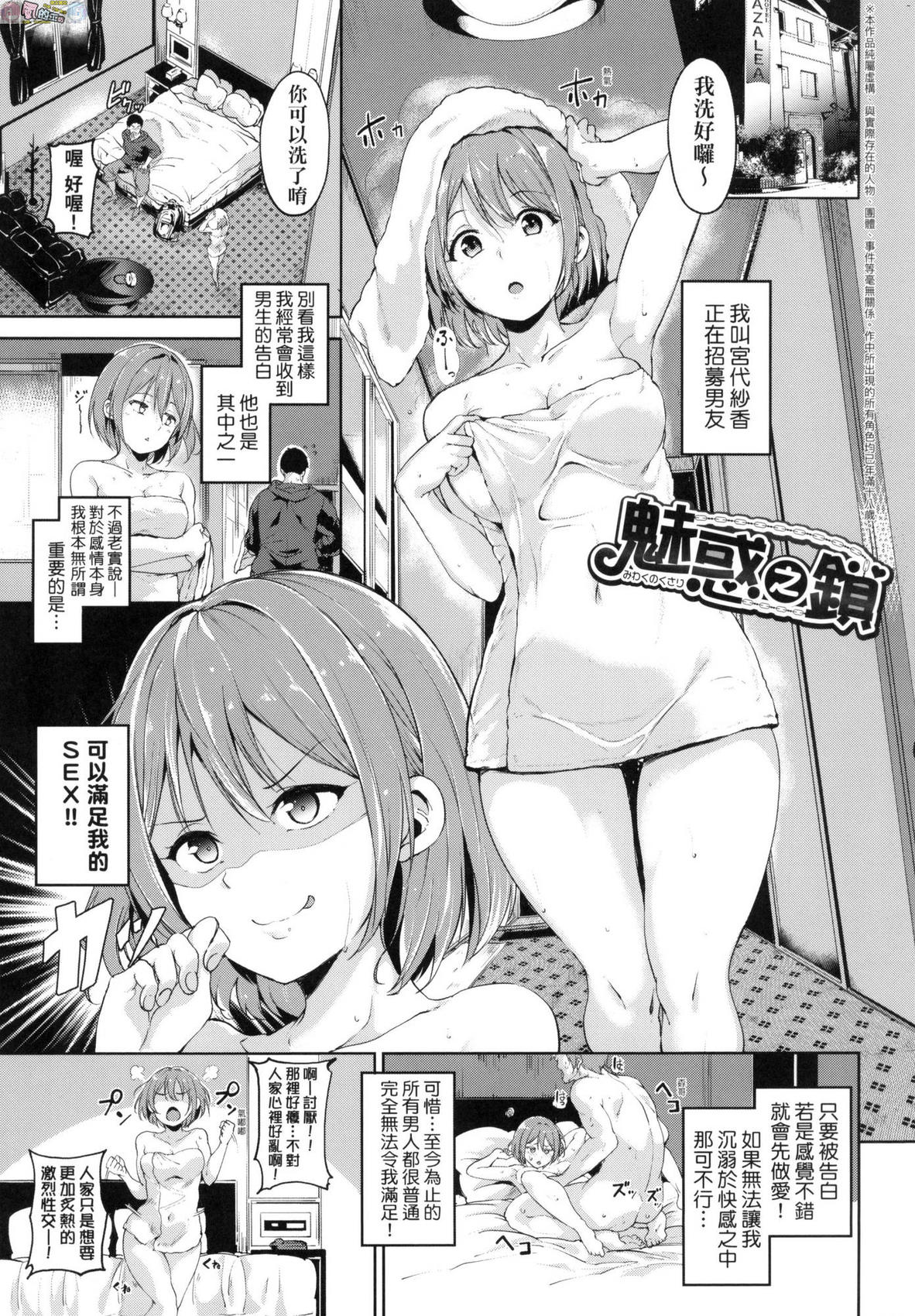 風的工房074