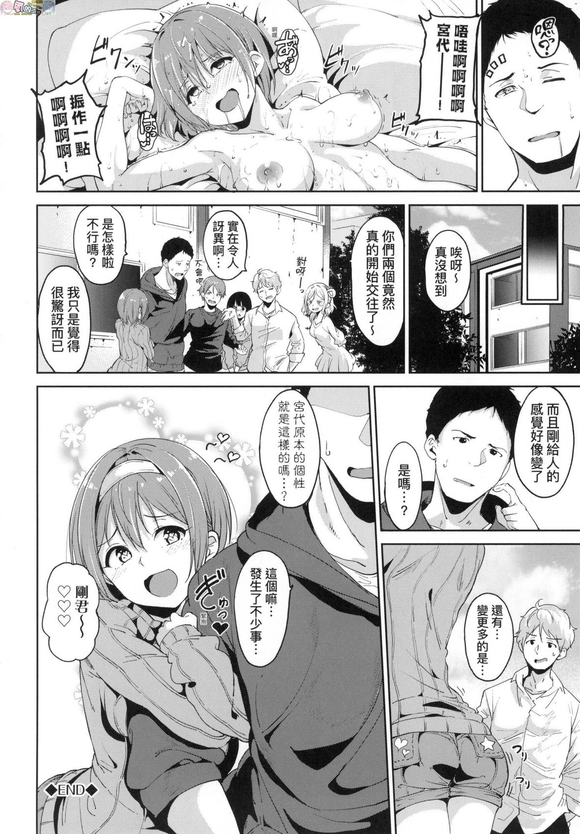 風的工房093