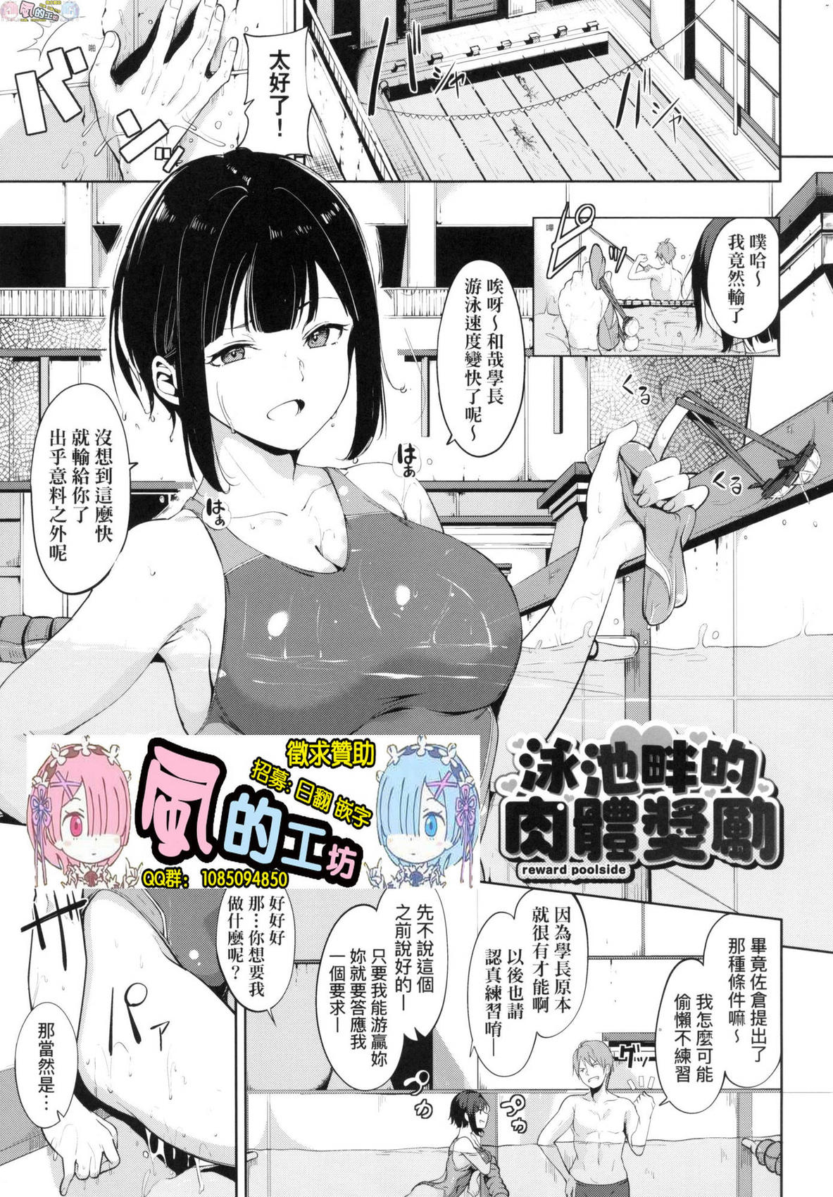 風的工房094