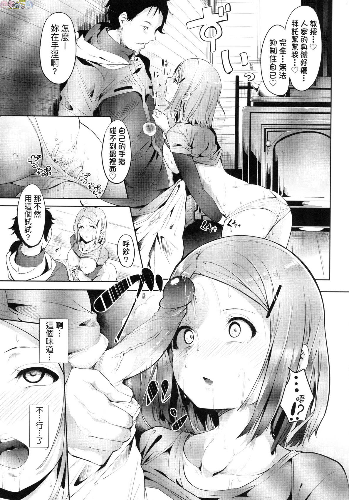 風的工房122