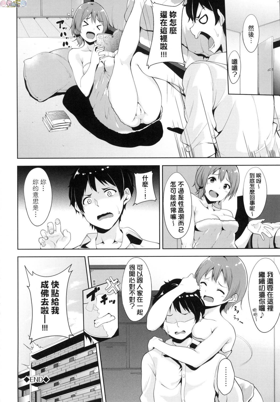 風的工房157