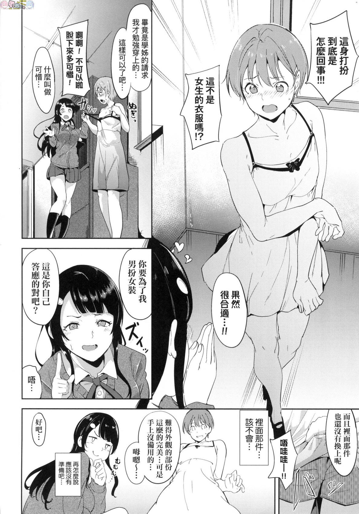 風的工房159