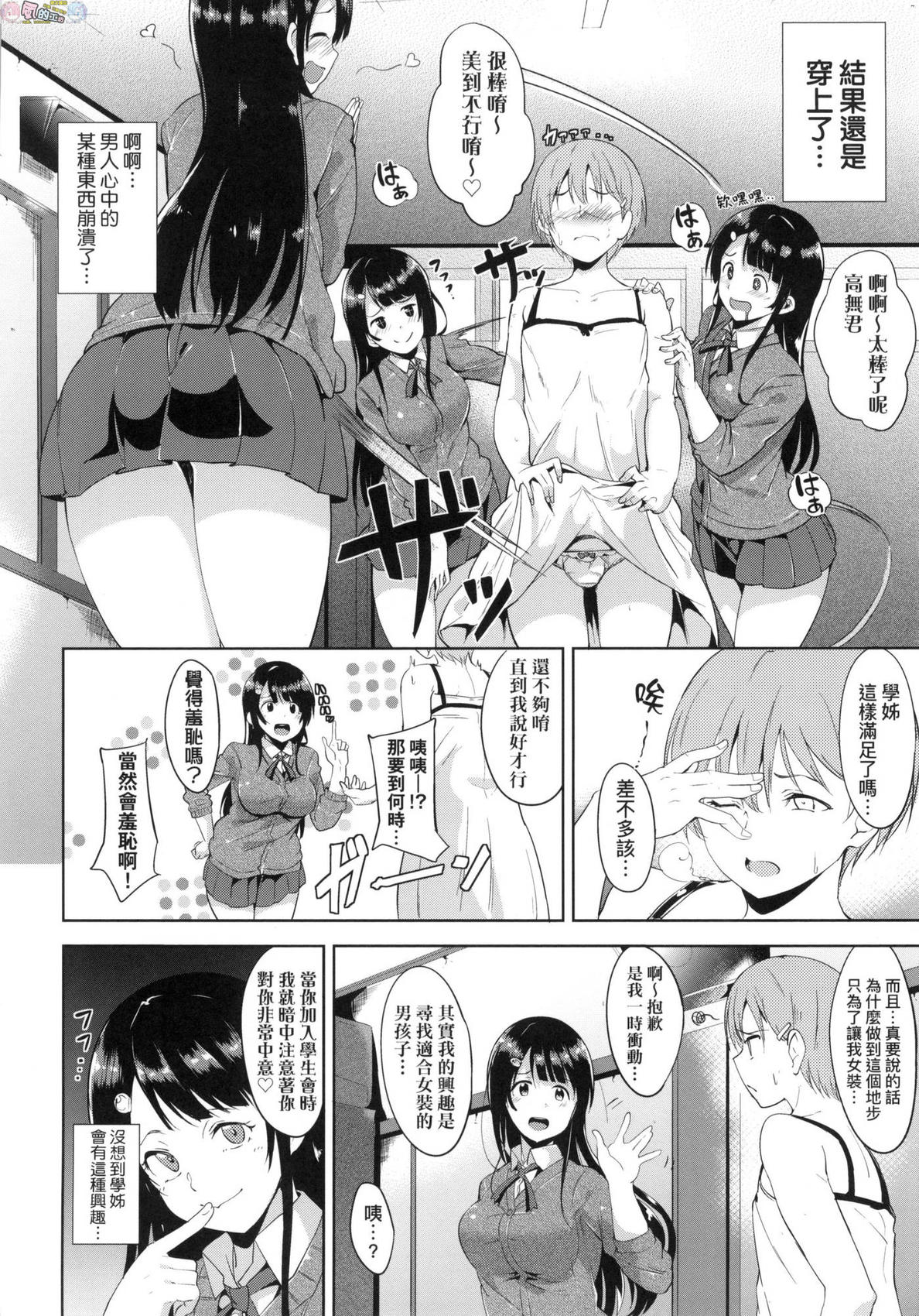 風的工房161