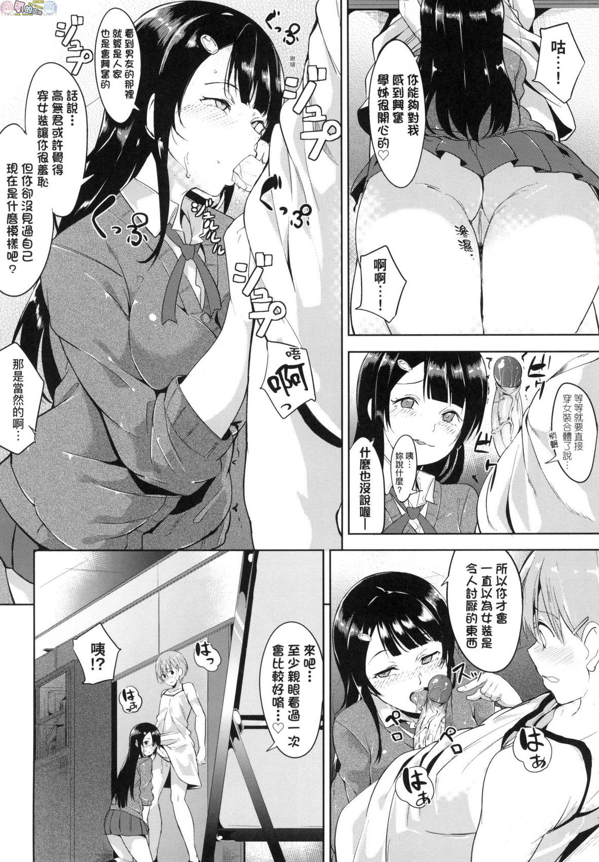 風的工房165
