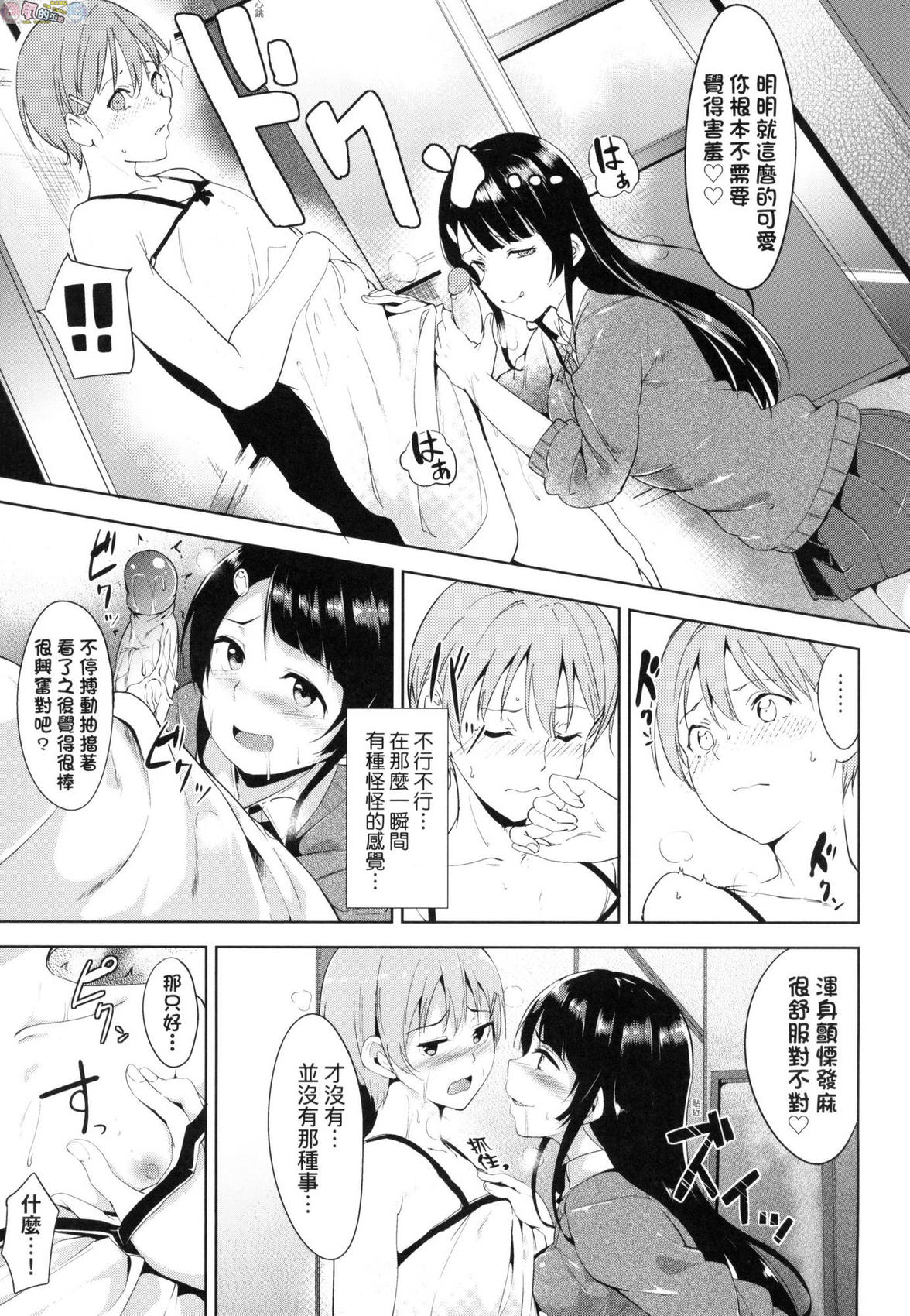 風的工房166