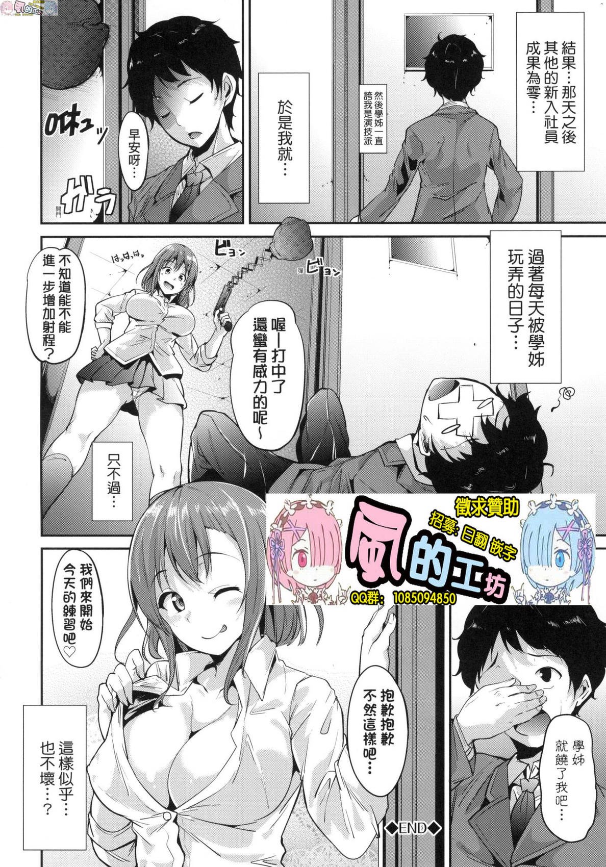 風的工房197