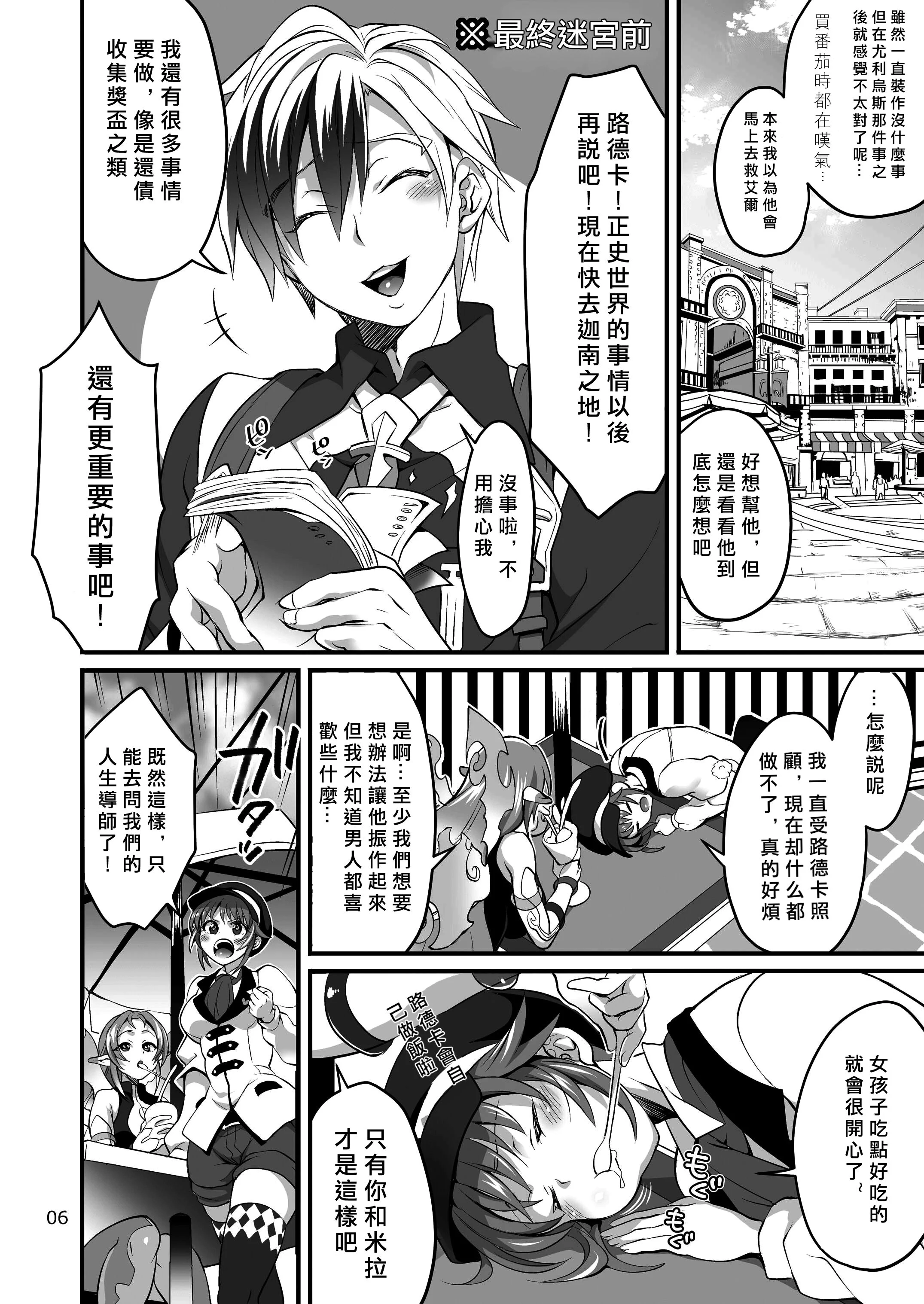 06
