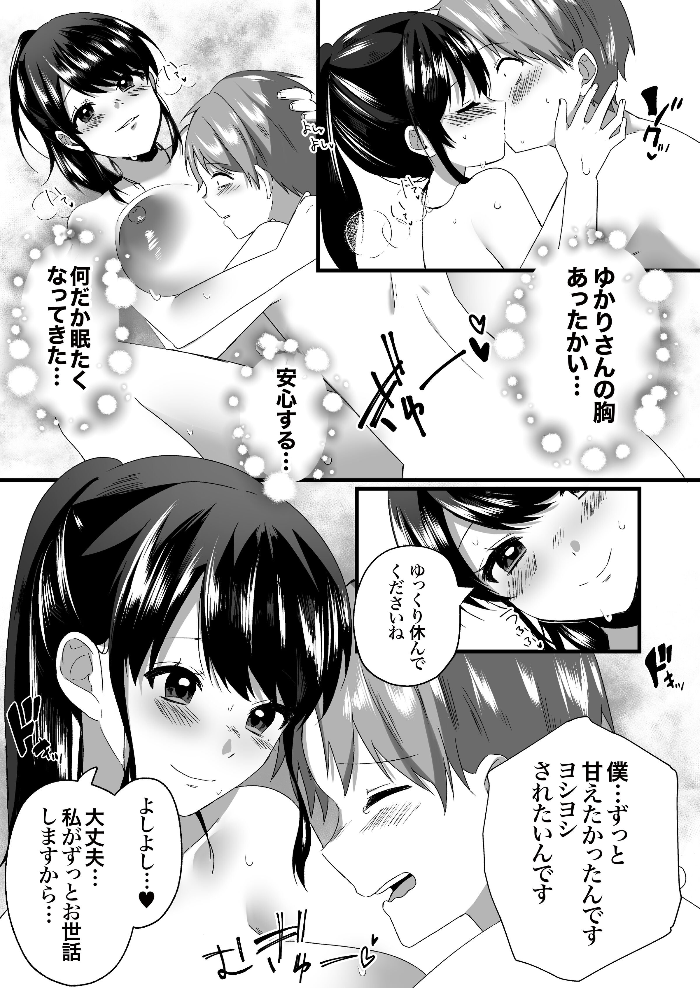 044