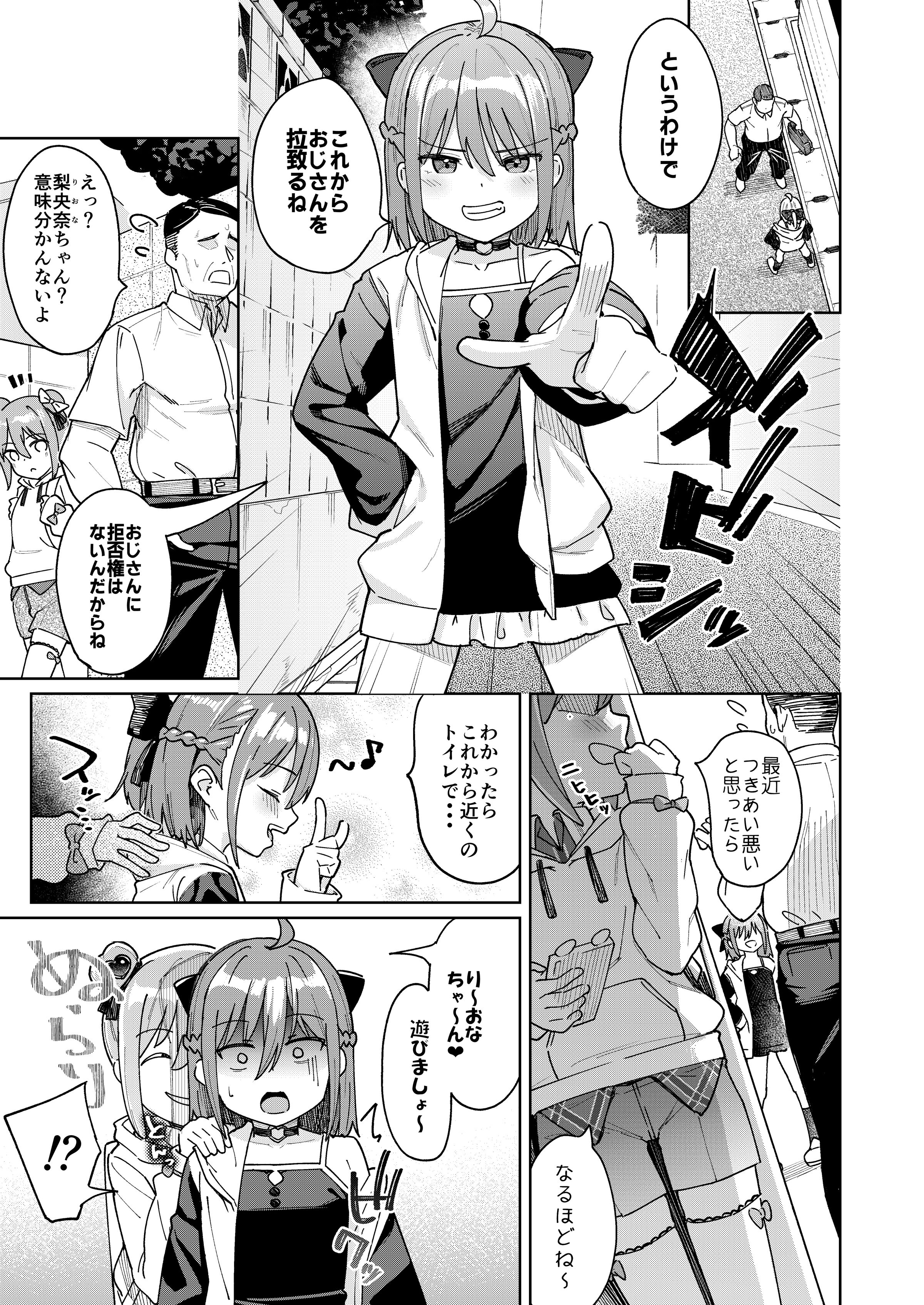 02