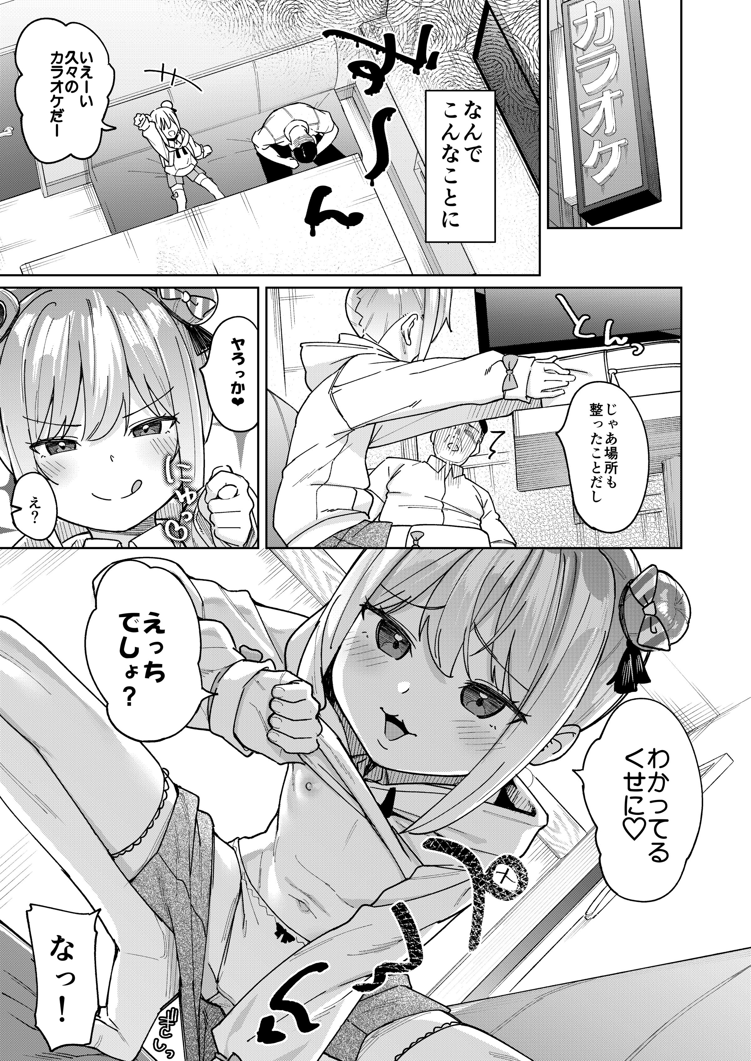 06