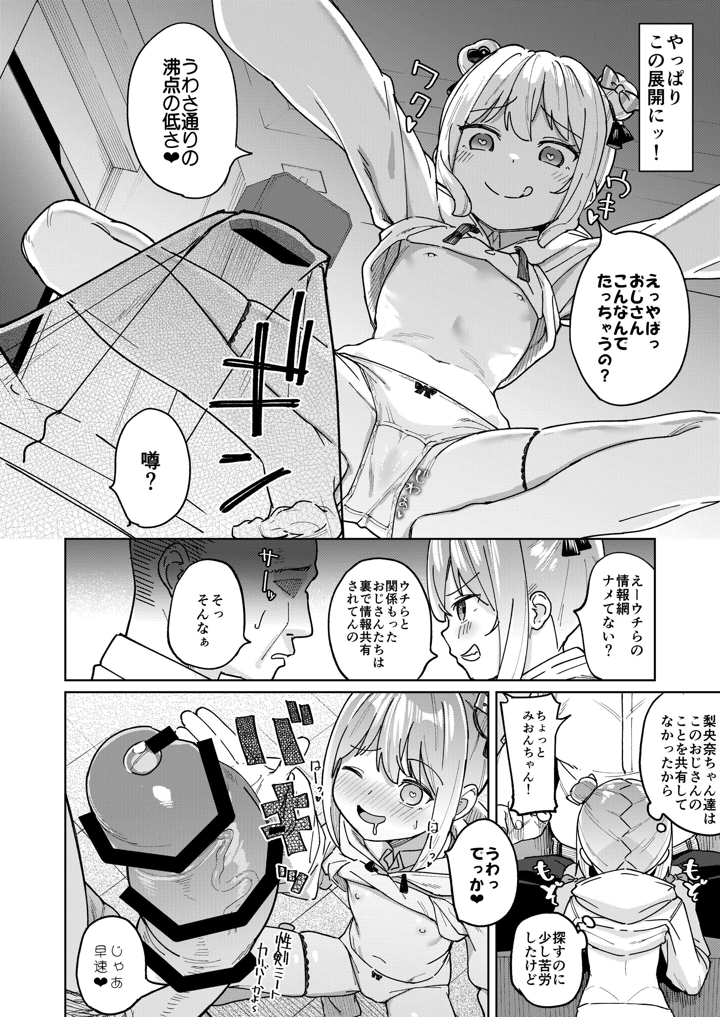 07