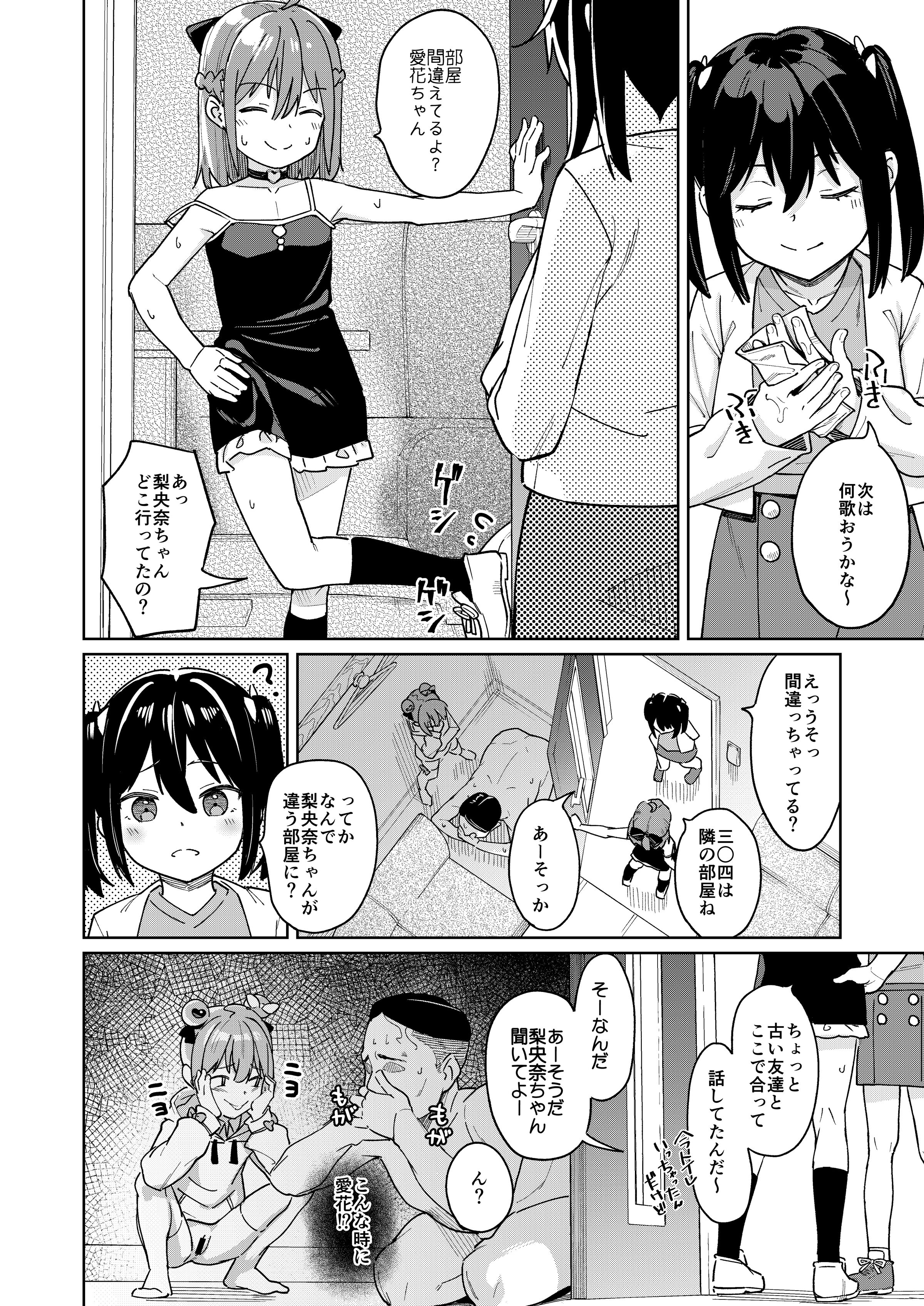 23