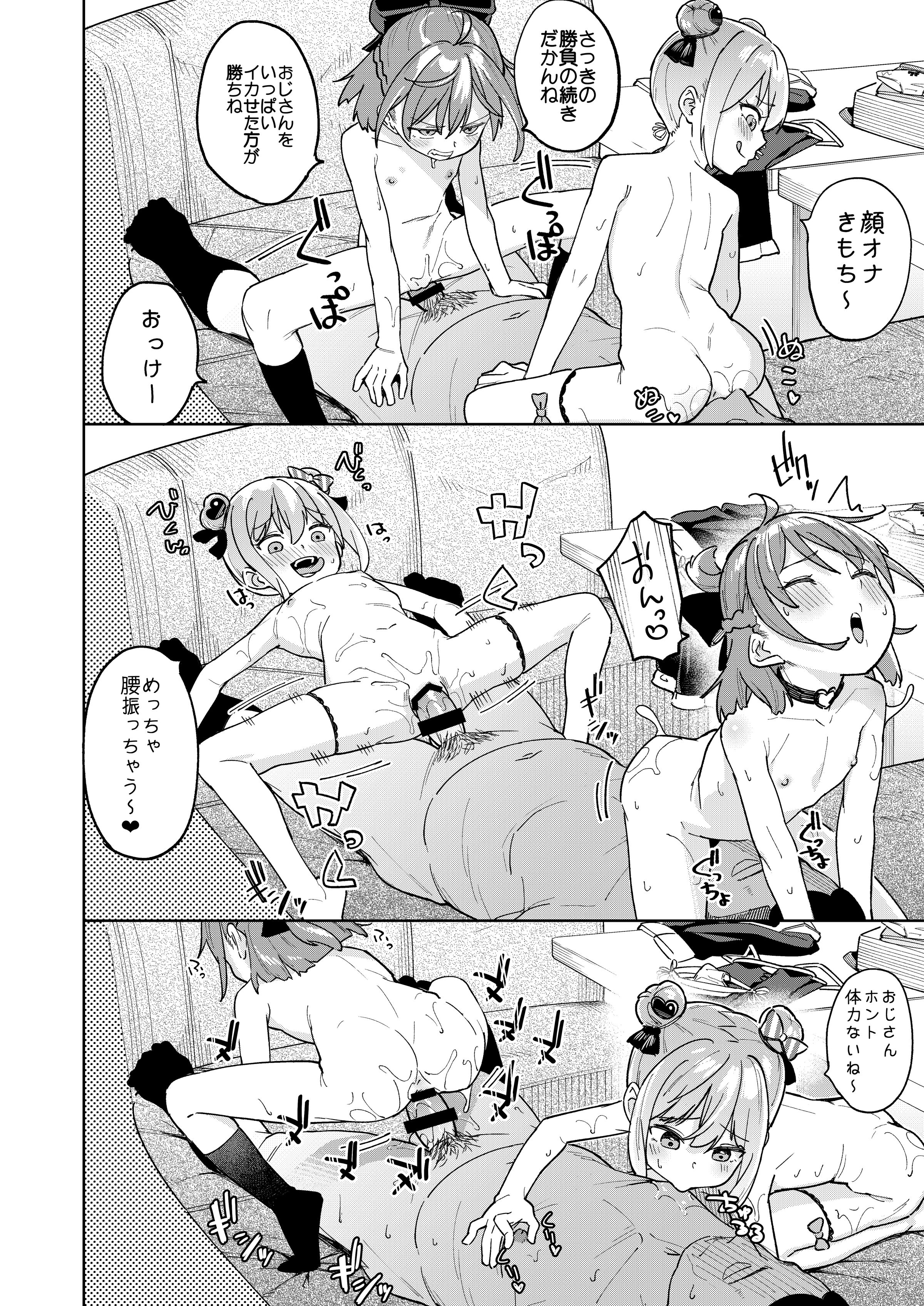 27