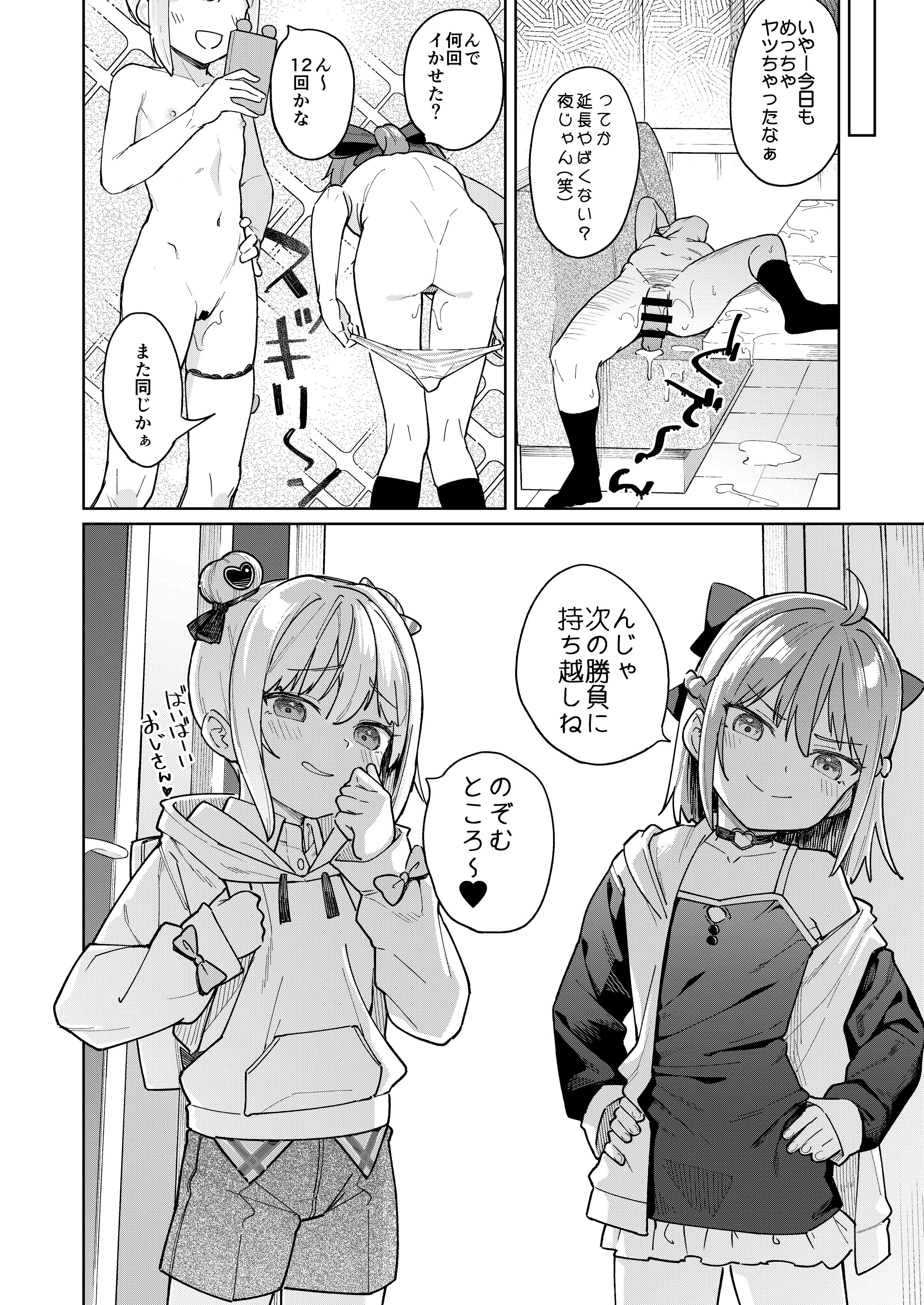 31