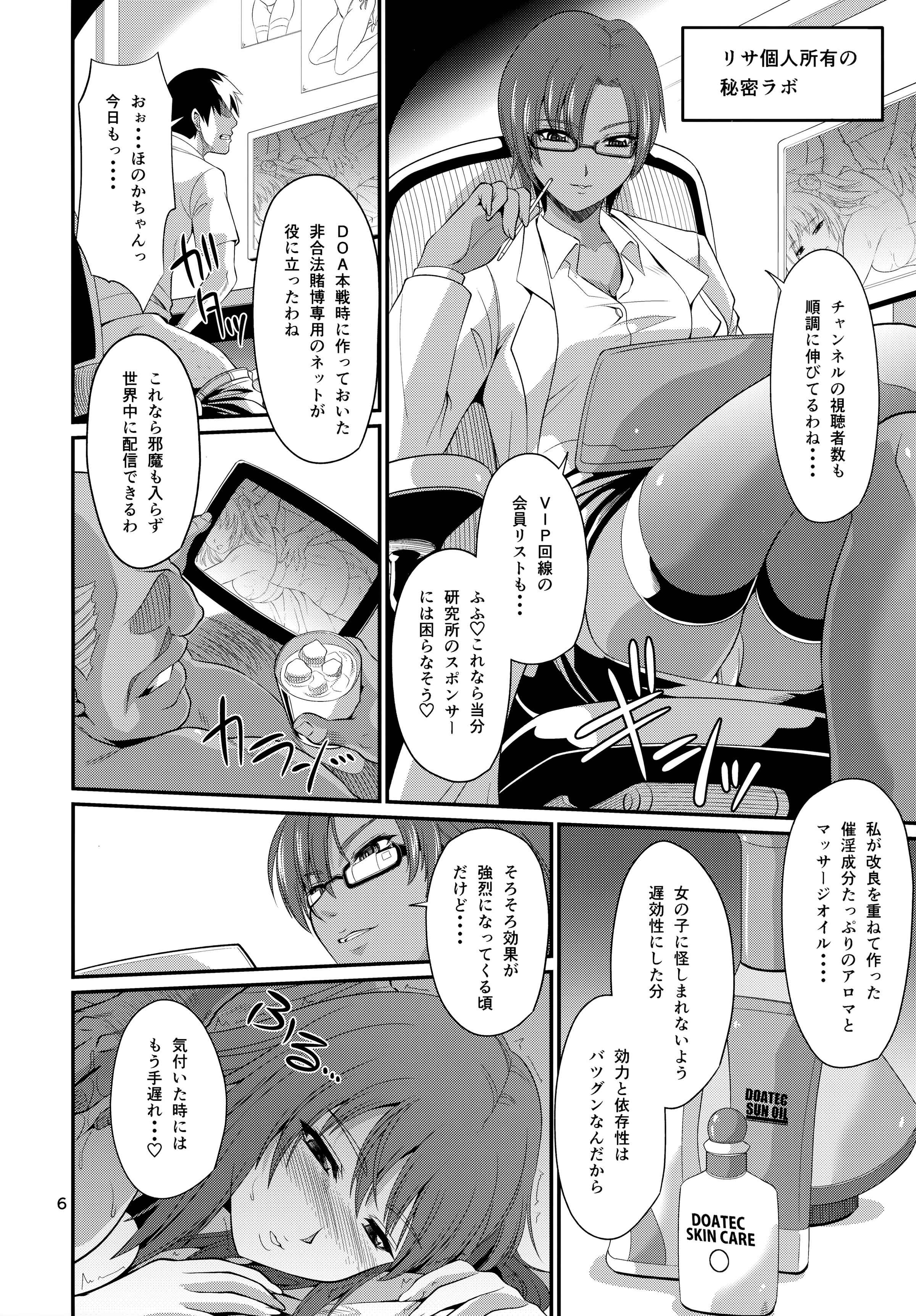 06