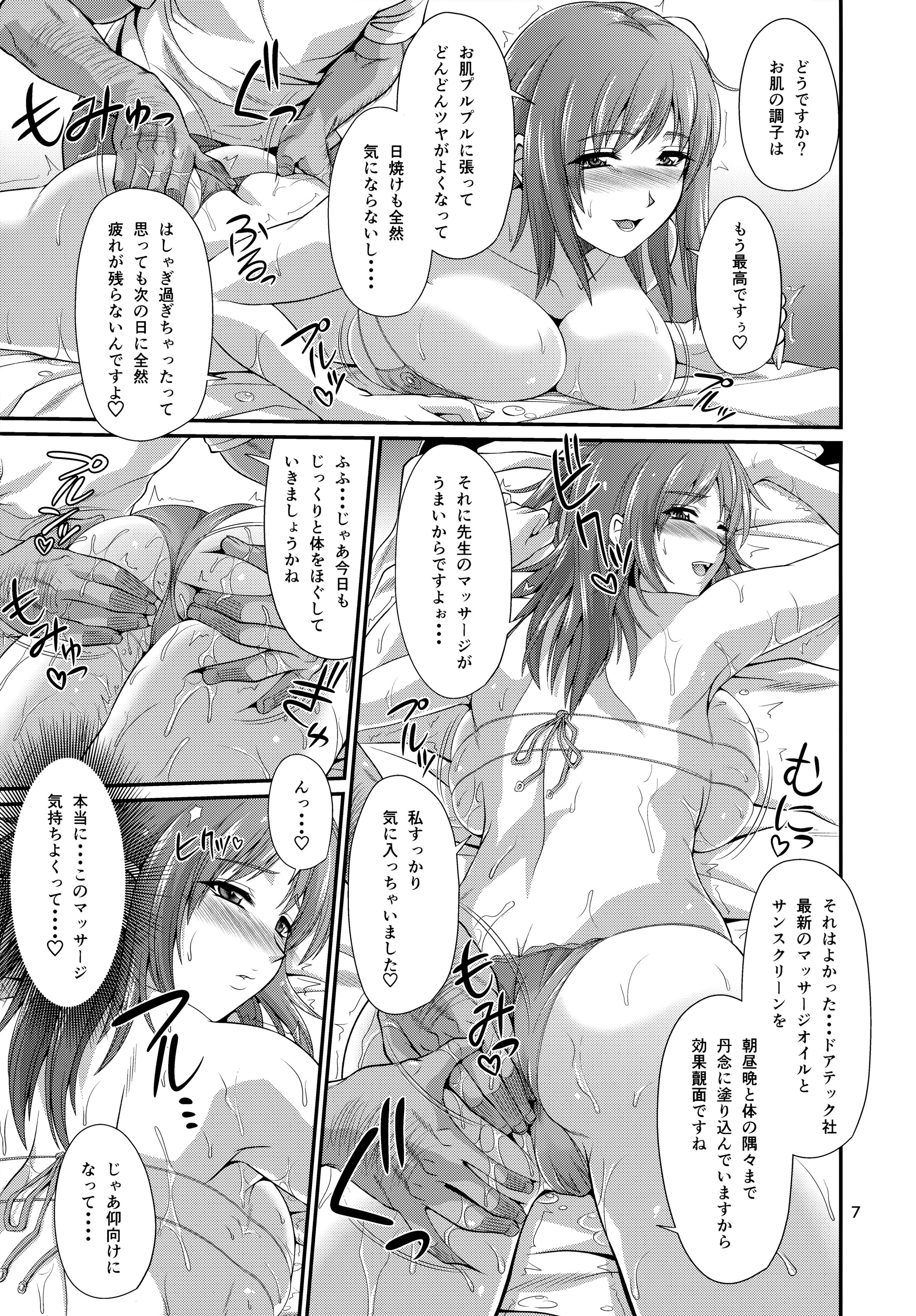 07