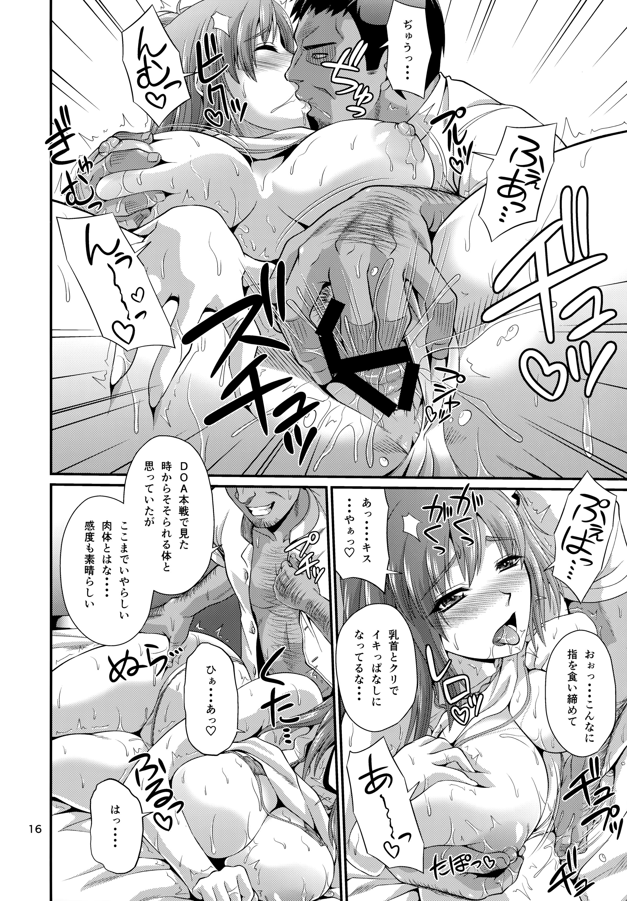 16