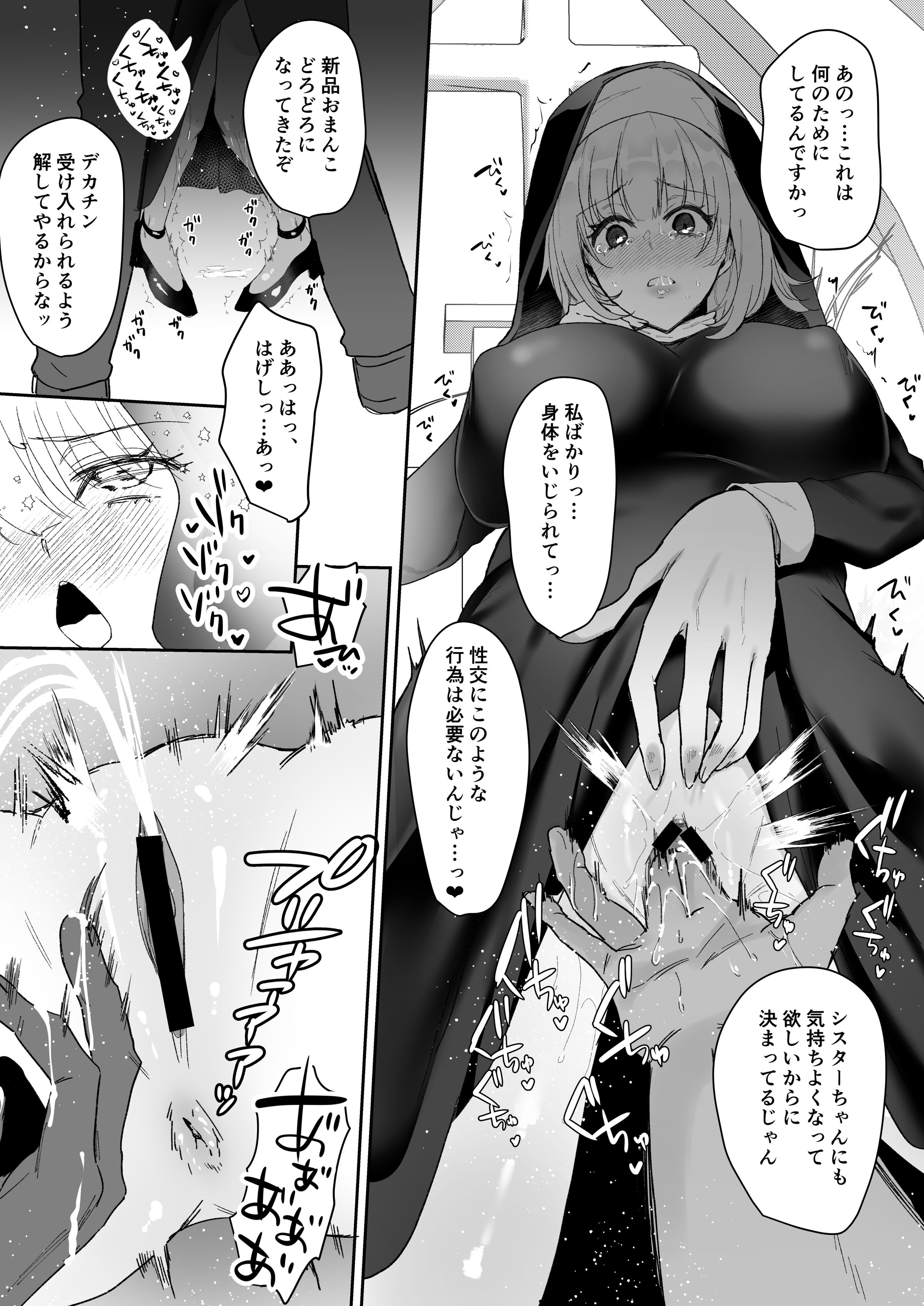 28