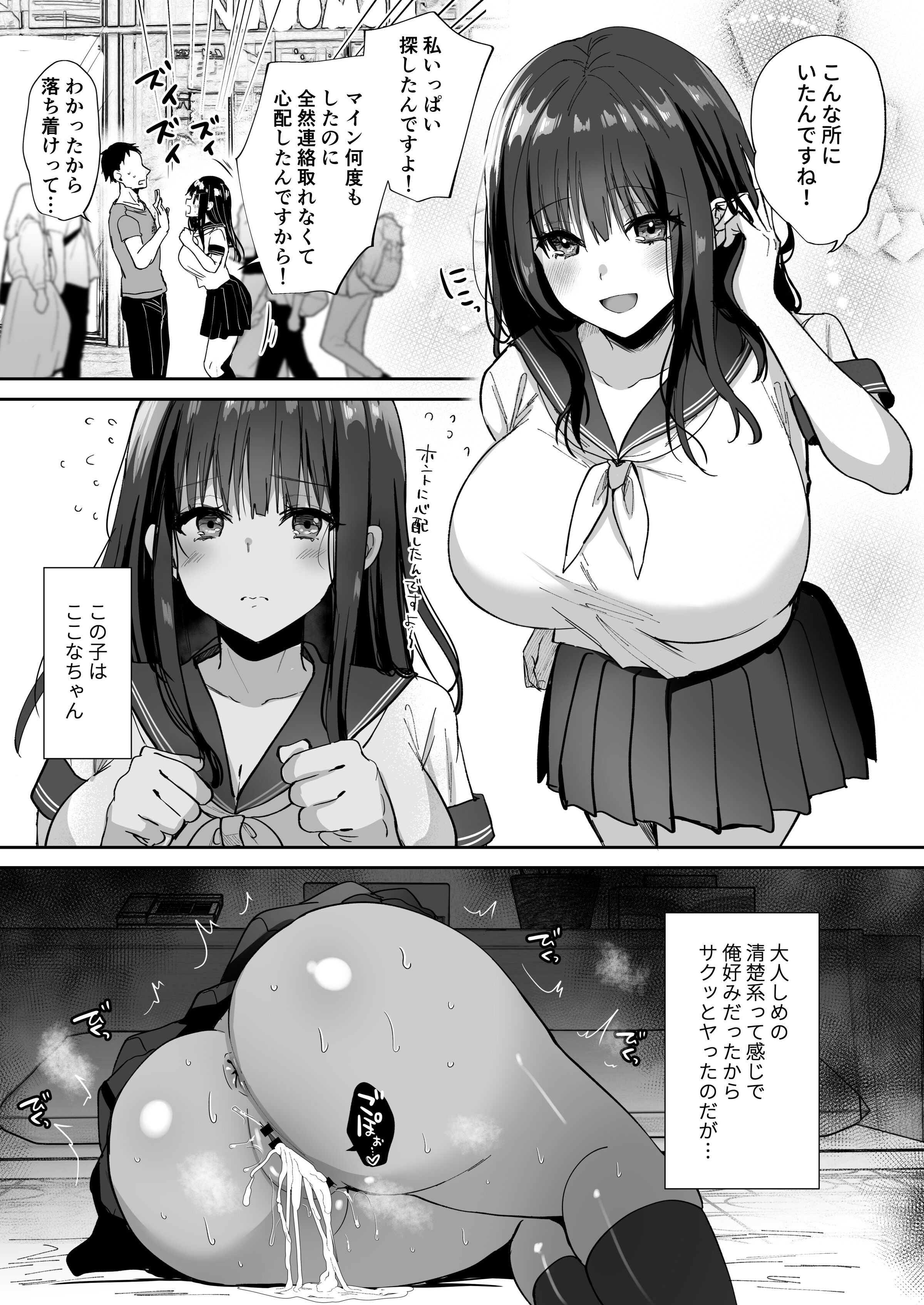 47
