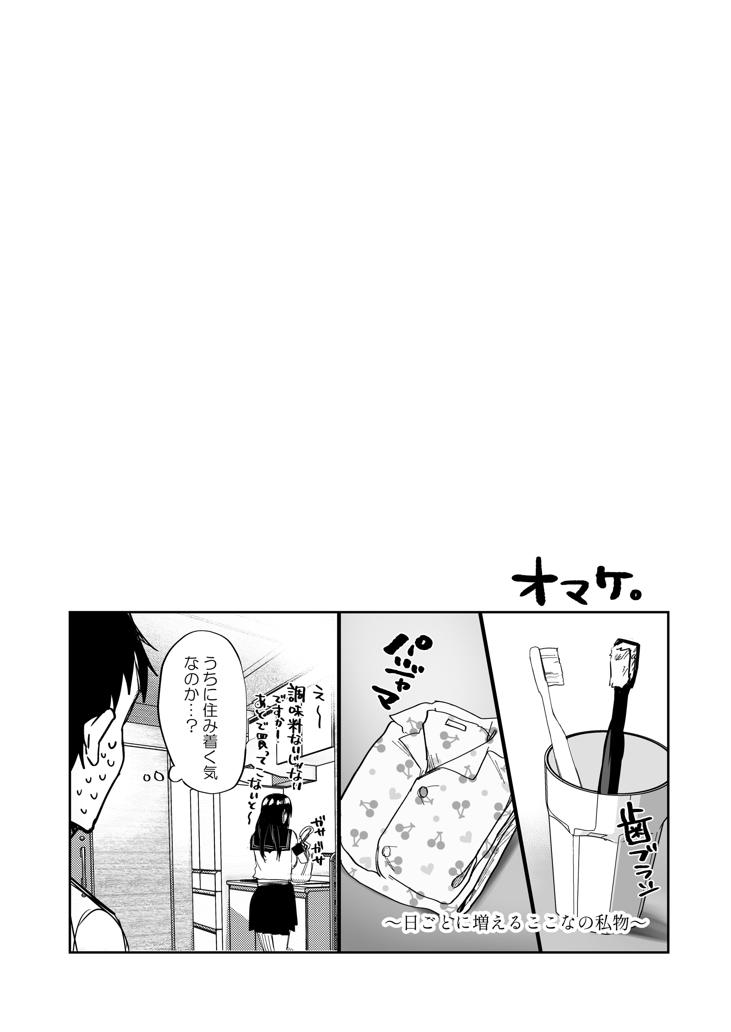 61