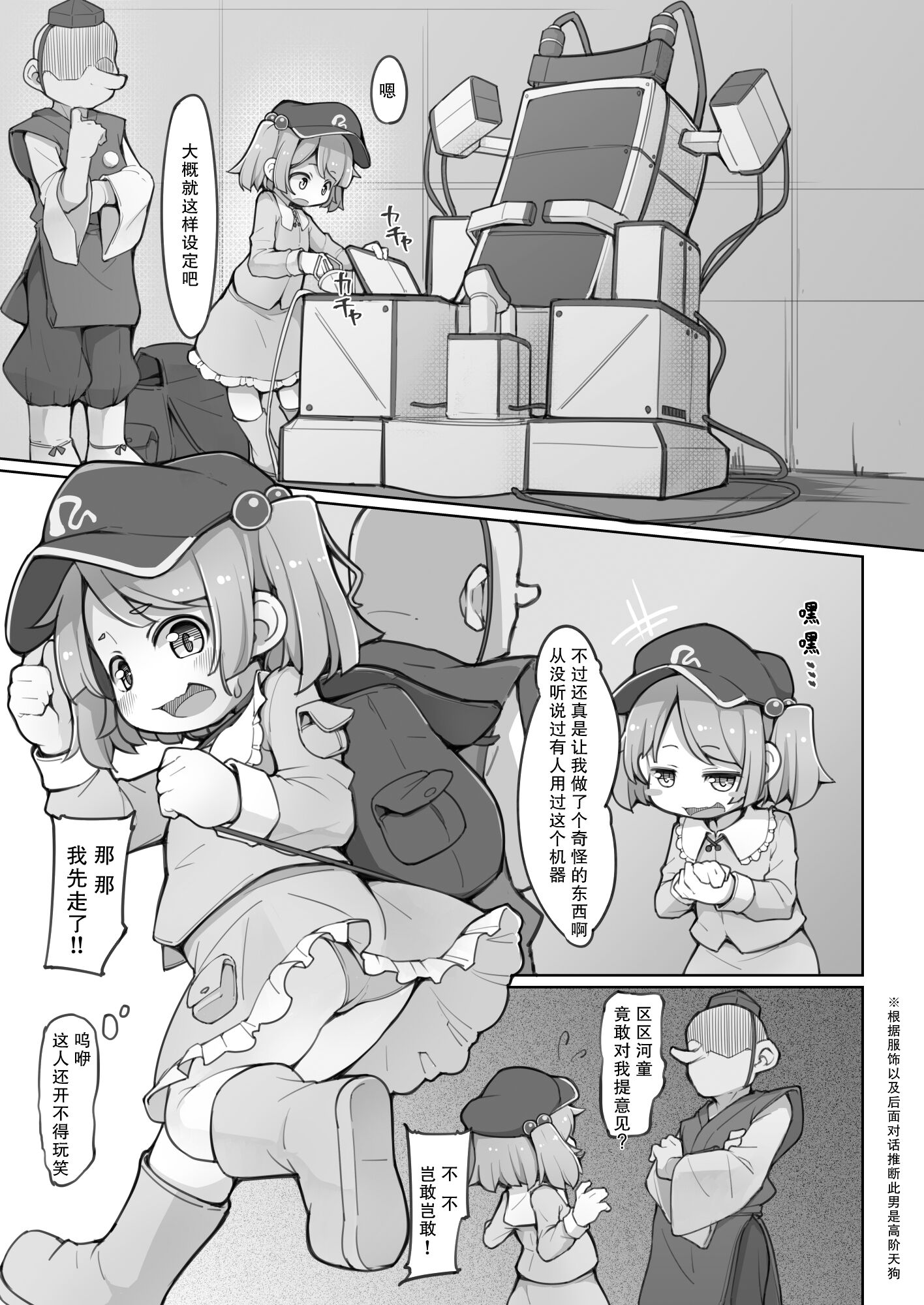03