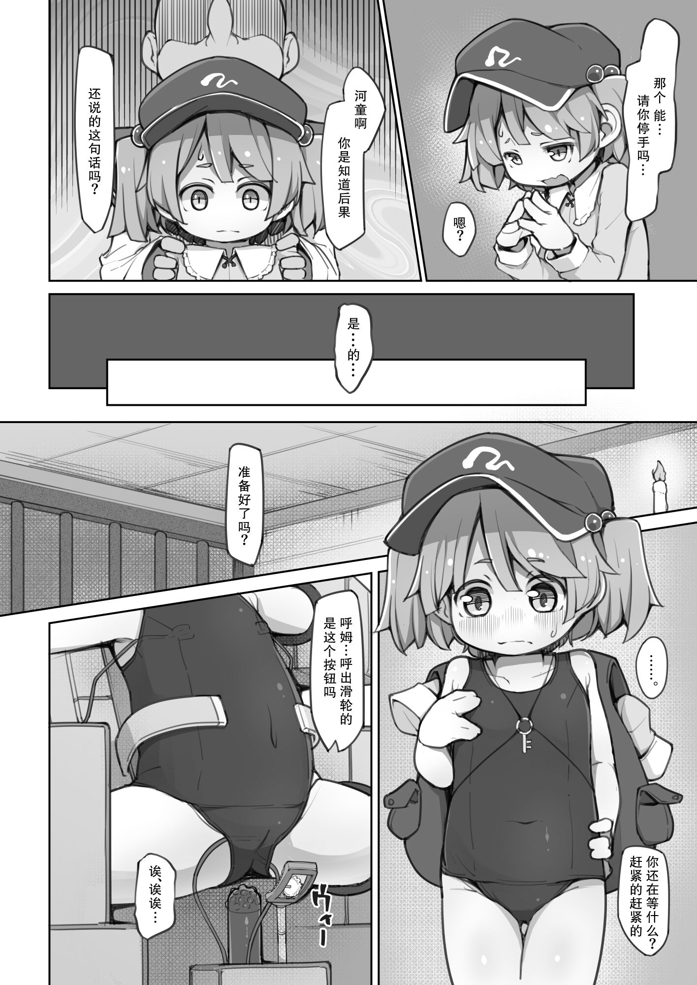 06