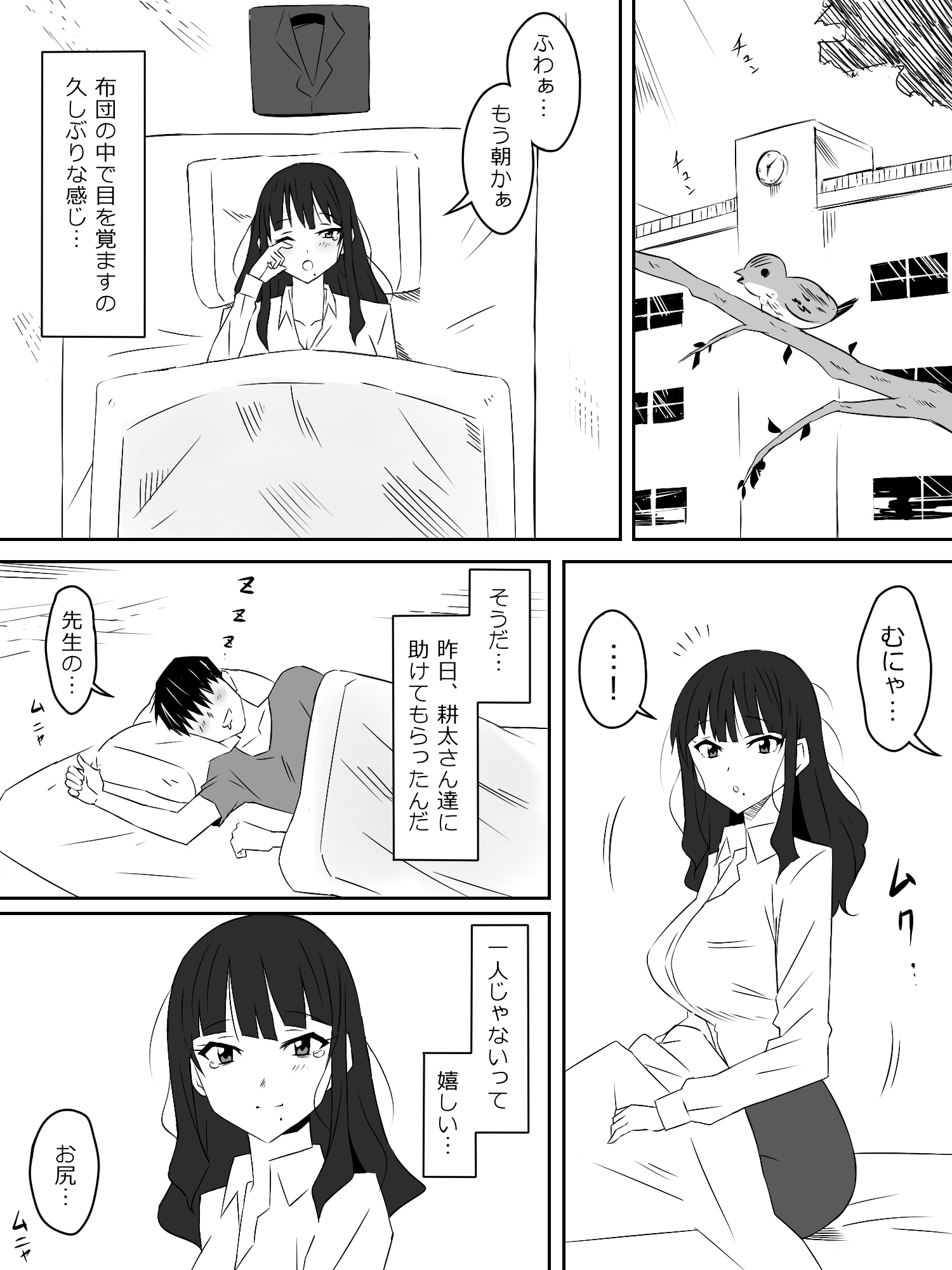 06