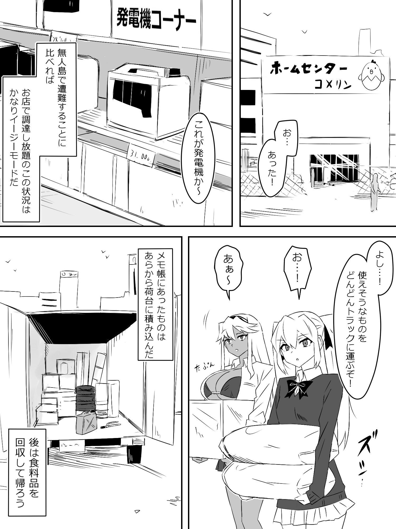 24