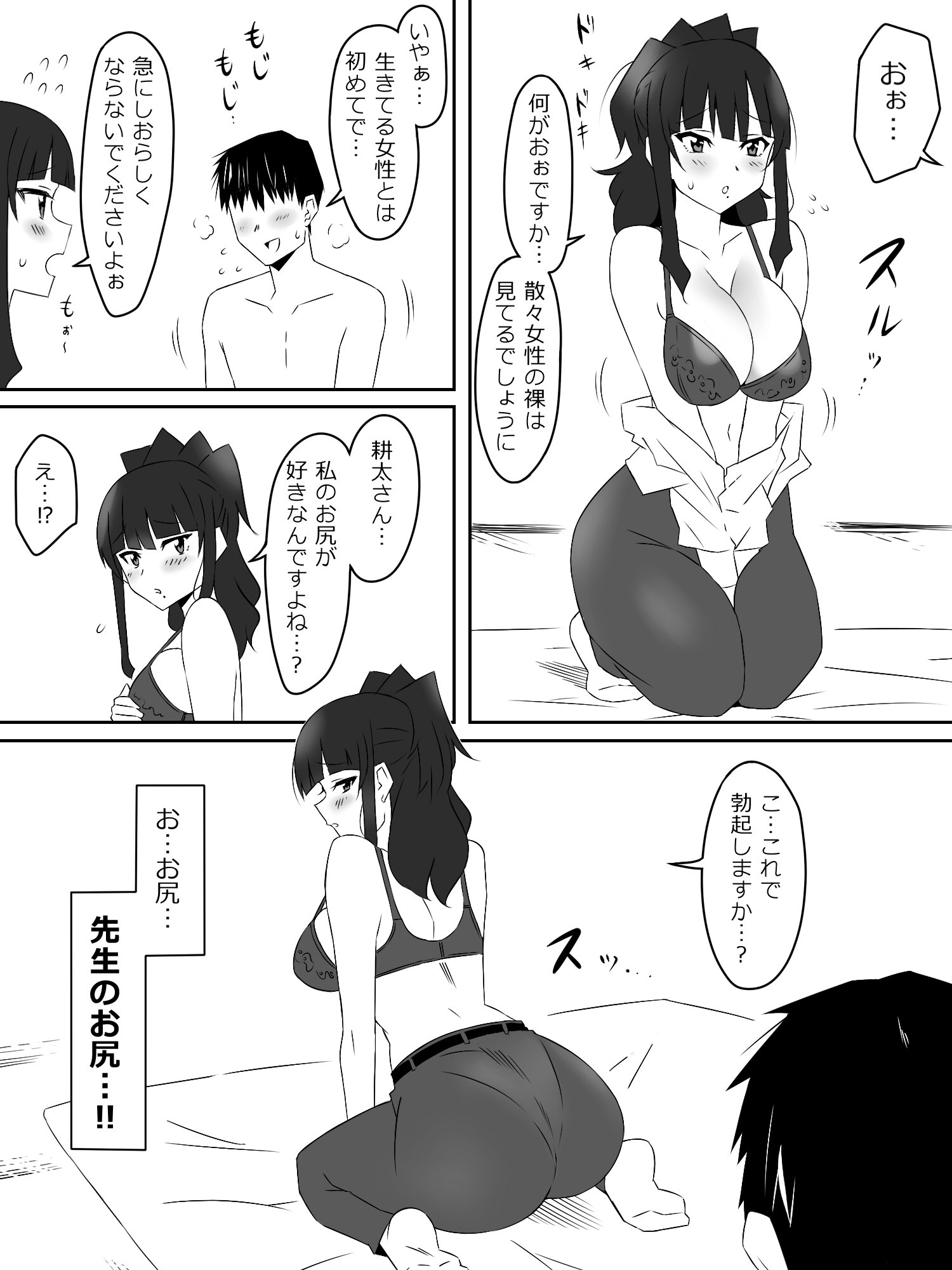 41