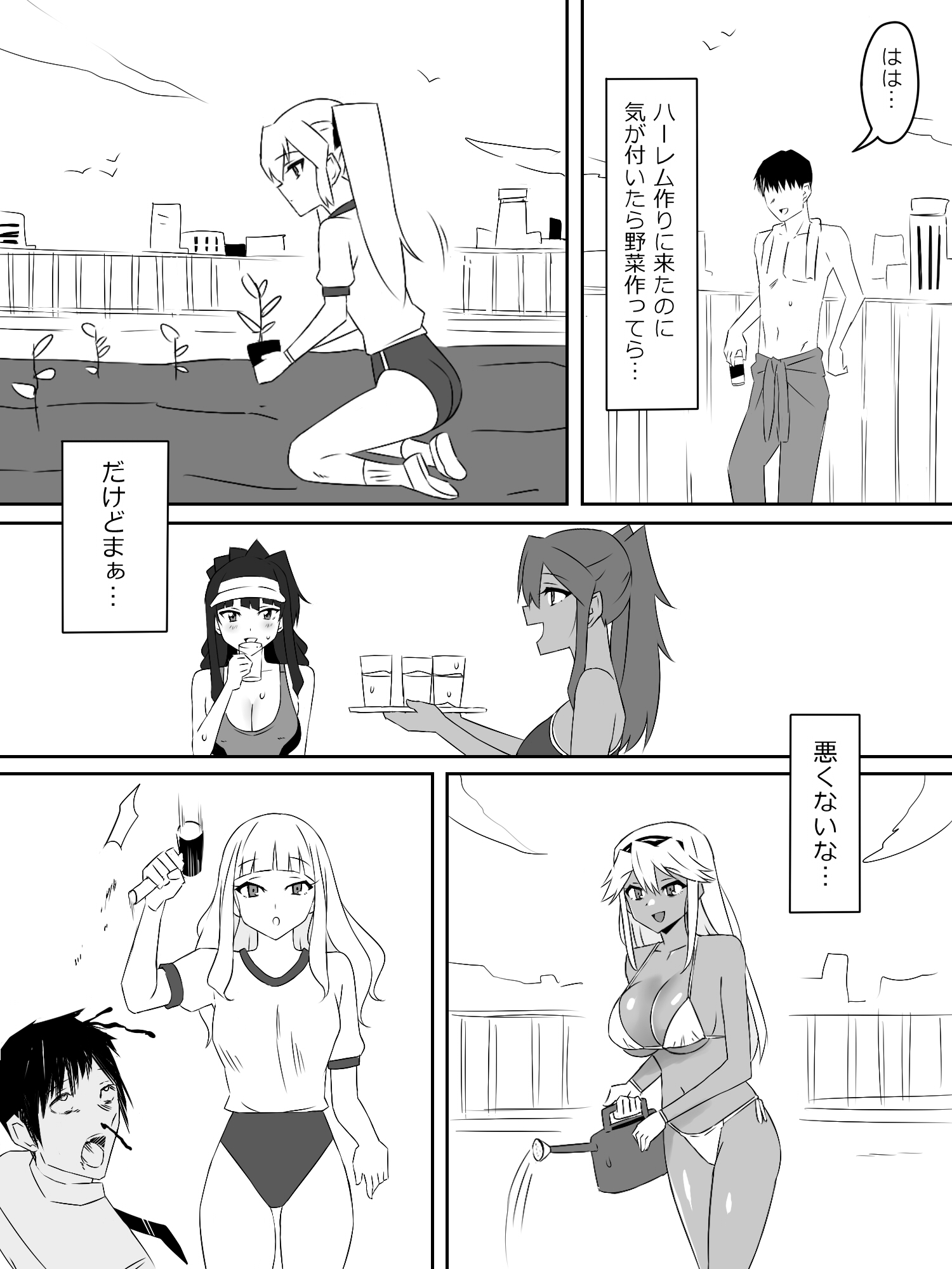 47