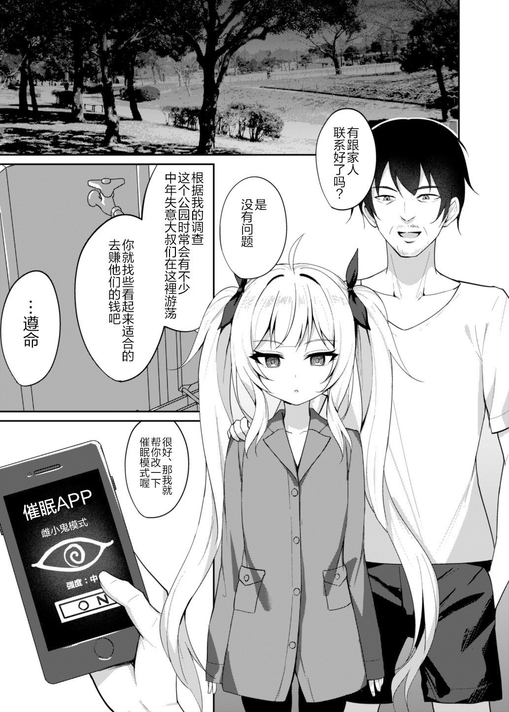 06