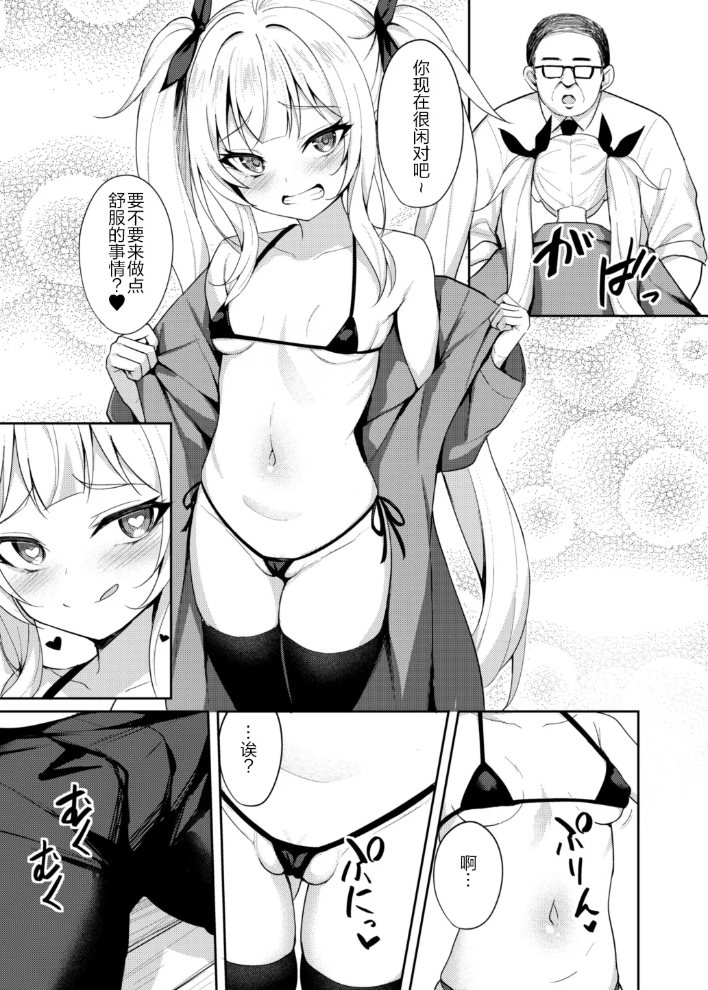 08
