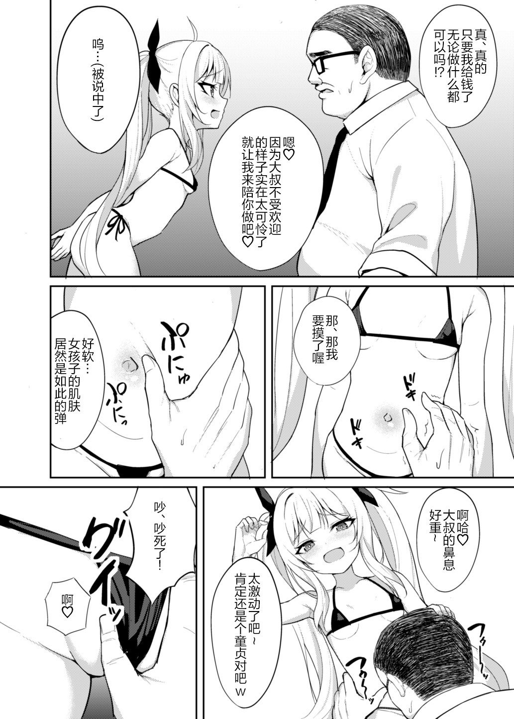 09