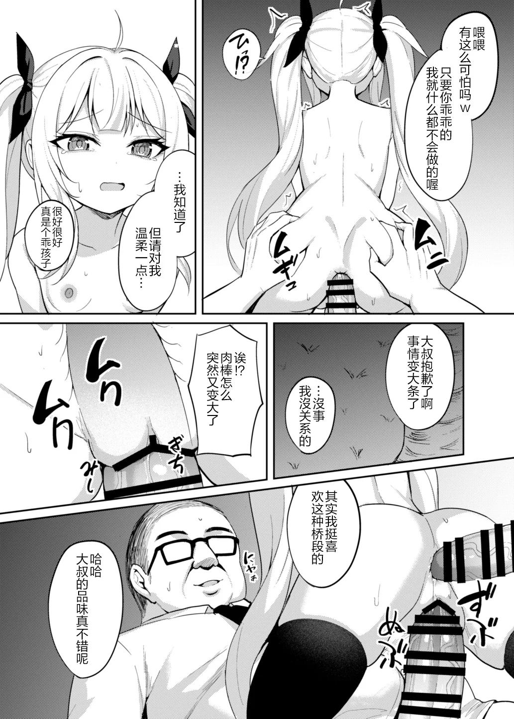 23