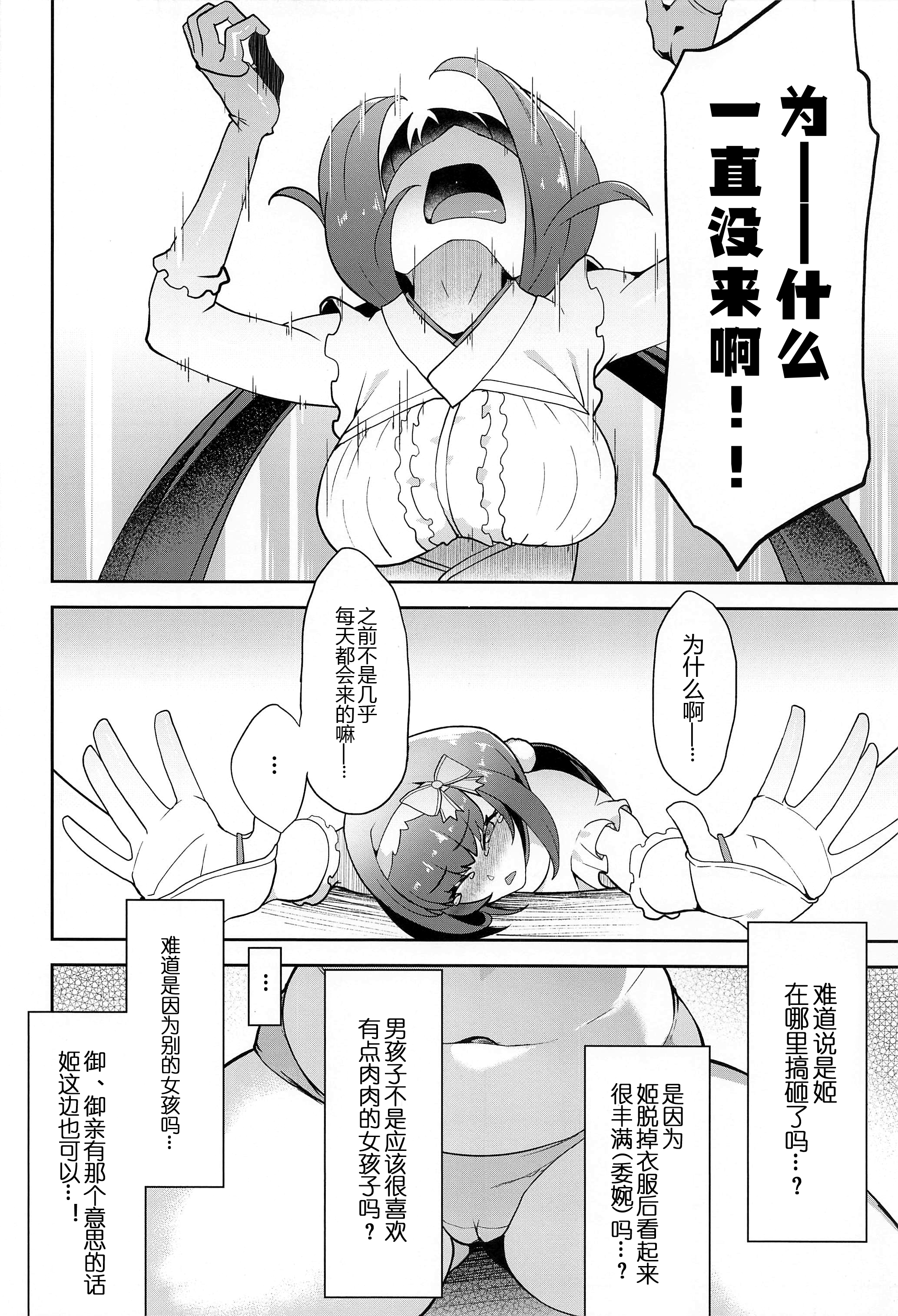 06