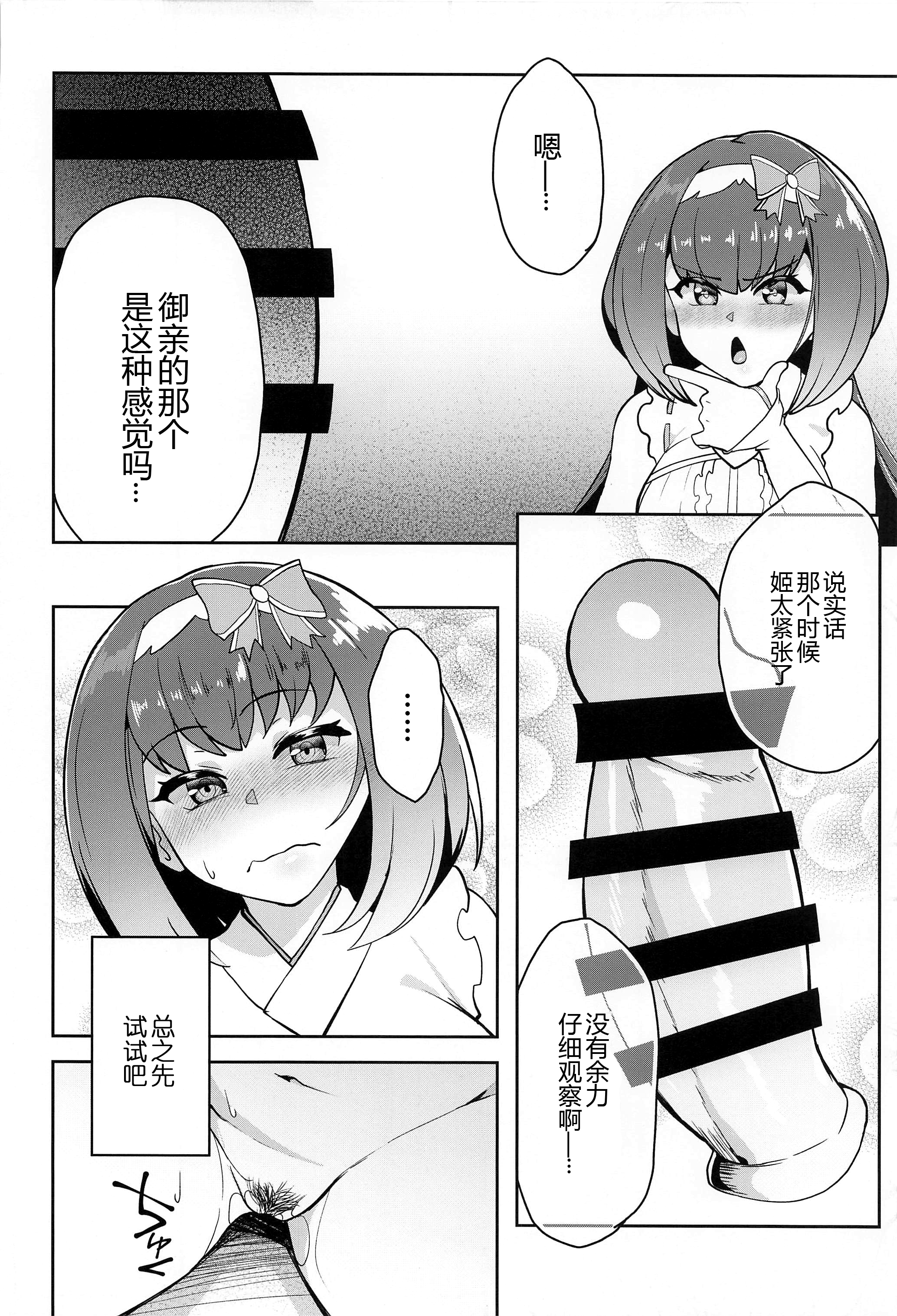 08