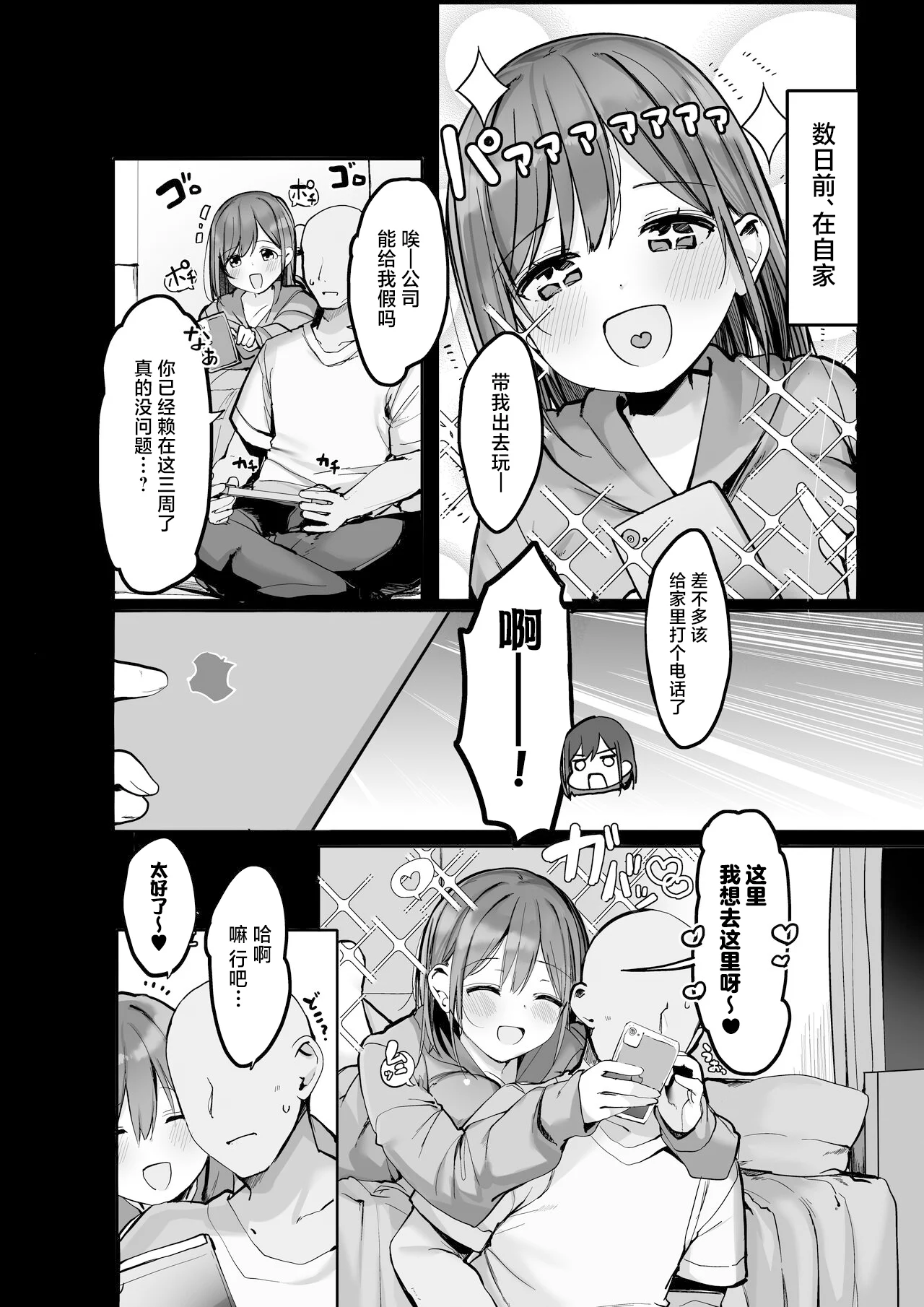 06