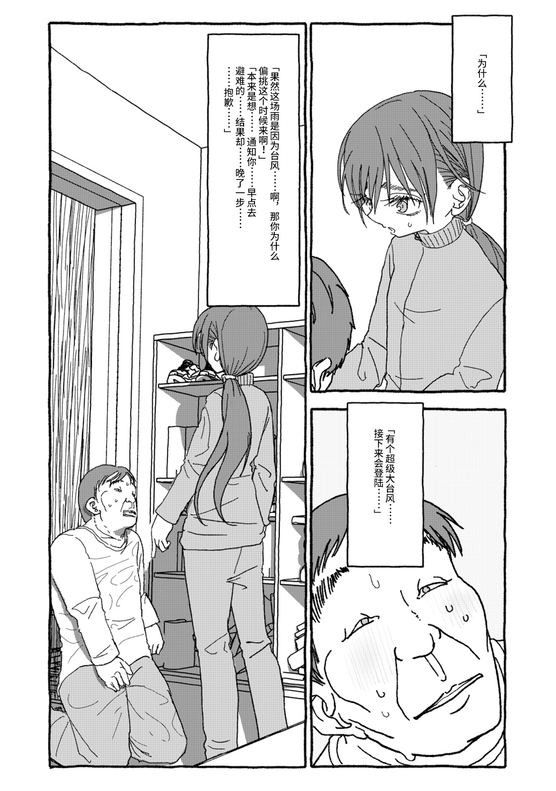 072